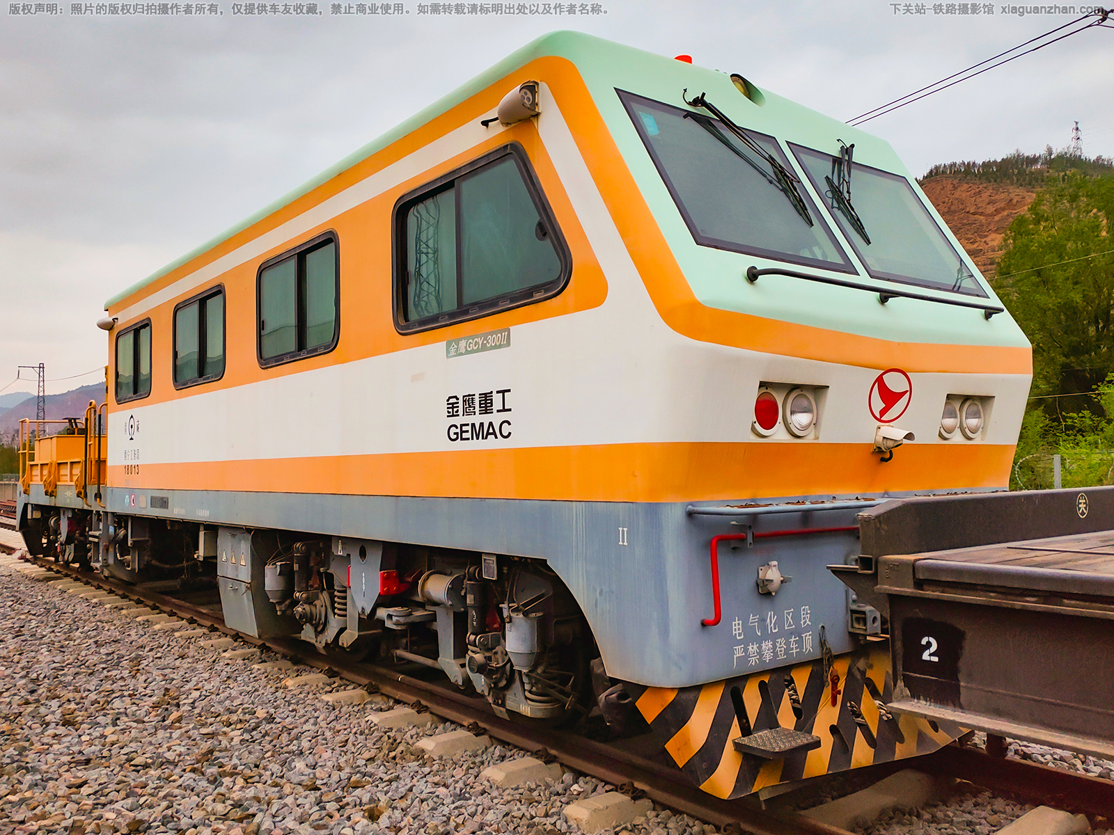 GCY-300Ⅱ-18013 青藏西宁工务段 GCY-300Ⅱ-18013 青藏西宁工务段