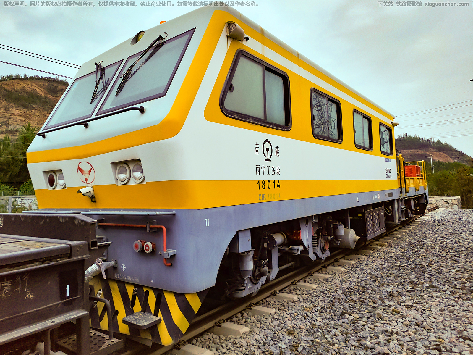GCY-300Ⅱ-18014 青藏西宁工务段 GCY-300Ⅱ-18014 青藏西宁工务段