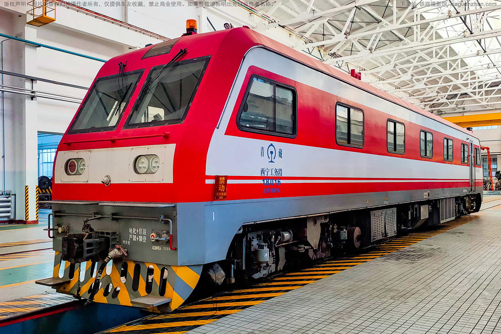 GCY-300Ⅱ-18016 青藏西宁工务段 GCY-300Ⅱ-18016 青藏西宁工务段