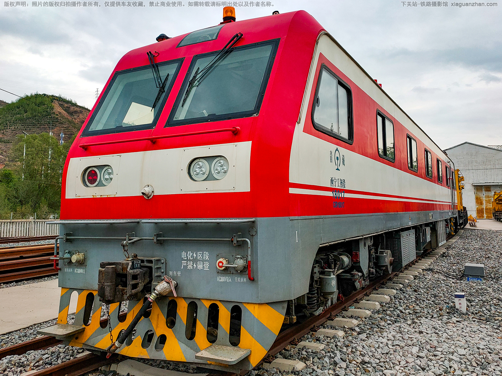 GCY-300Ⅱ-18017 青藏西宁工务段 GCY-300Ⅱ-18017 青藏西宁工务段