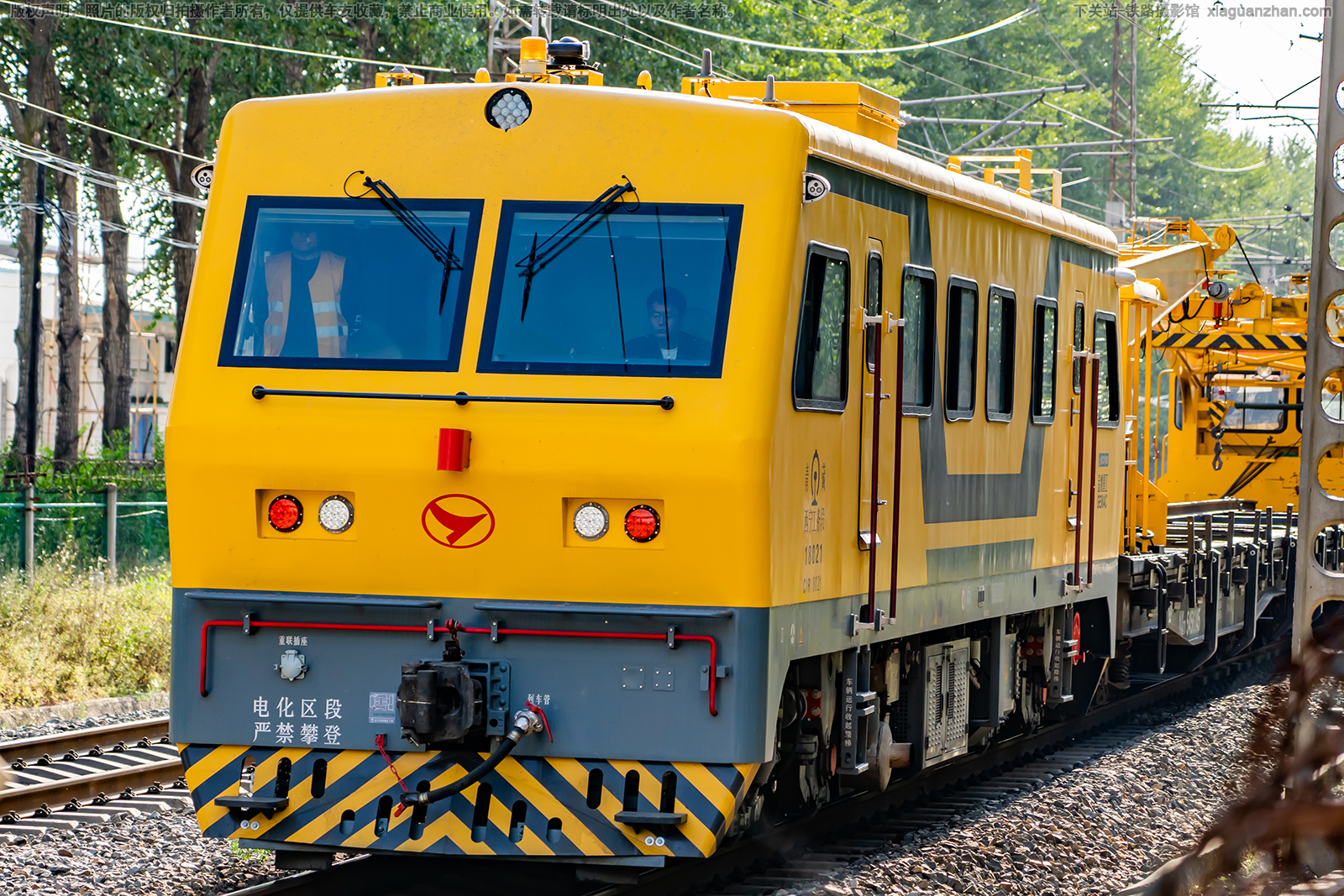 GCY-300Ⅱ-18021 青藏西宁工务段 GCY-300Ⅱ-18021 青藏西宁工务段