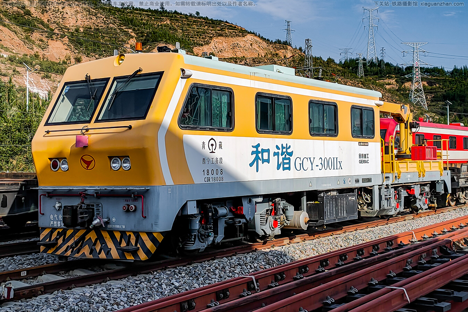 GCY-300ⅡX-18008 青藏西宁工务段 GCY-300ⅡX-18008 青藏西宁工务段