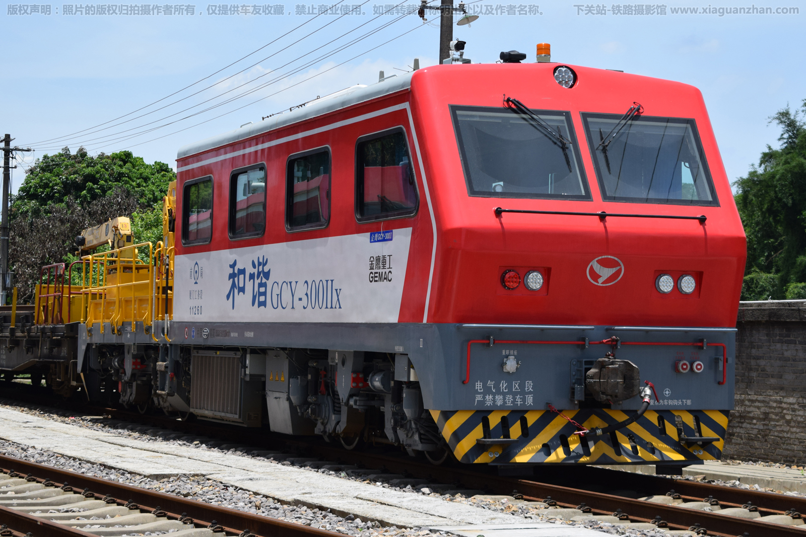 GCY-300Ⅱx-11260 南局厦门工务段 GCY-300Ⅱx-11260 南局厦门工务段