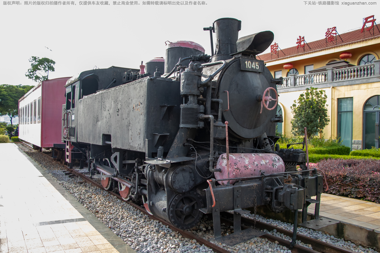 �������������� GJ-1045 ��Զ1909�㳡