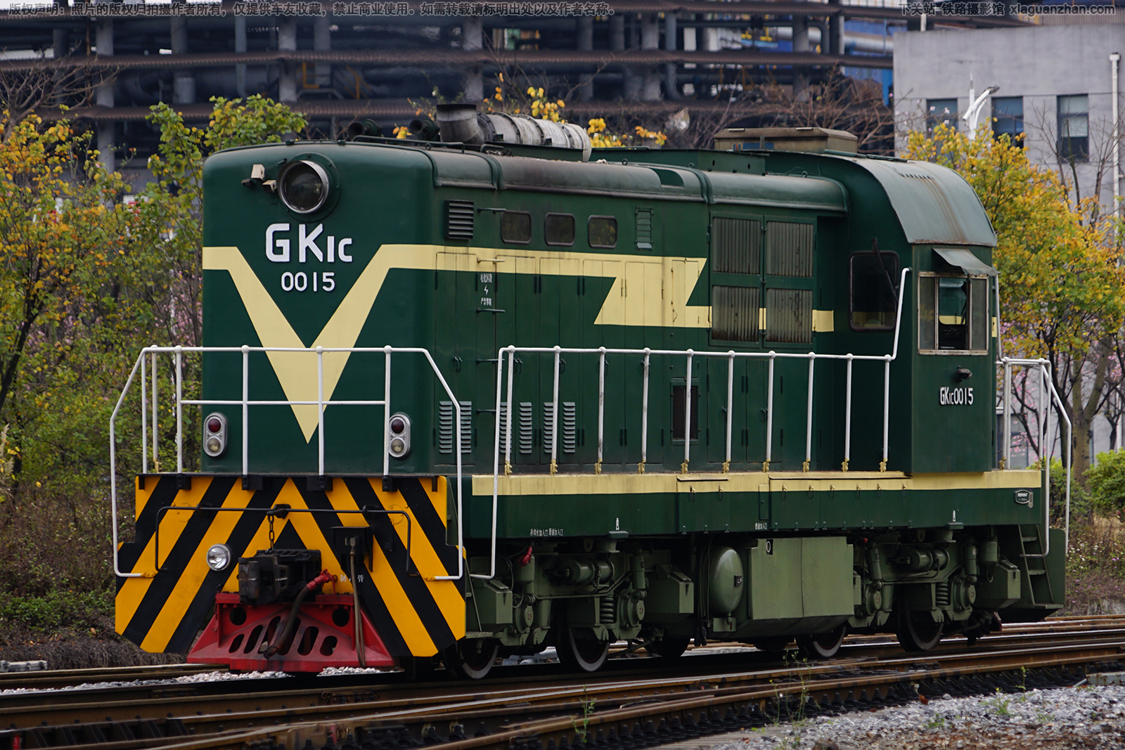 工矿1C-0015 GK1C-0015 韶关钢铁厂 工矿1C-0015 GK1C-0015 韶关钢铁厂