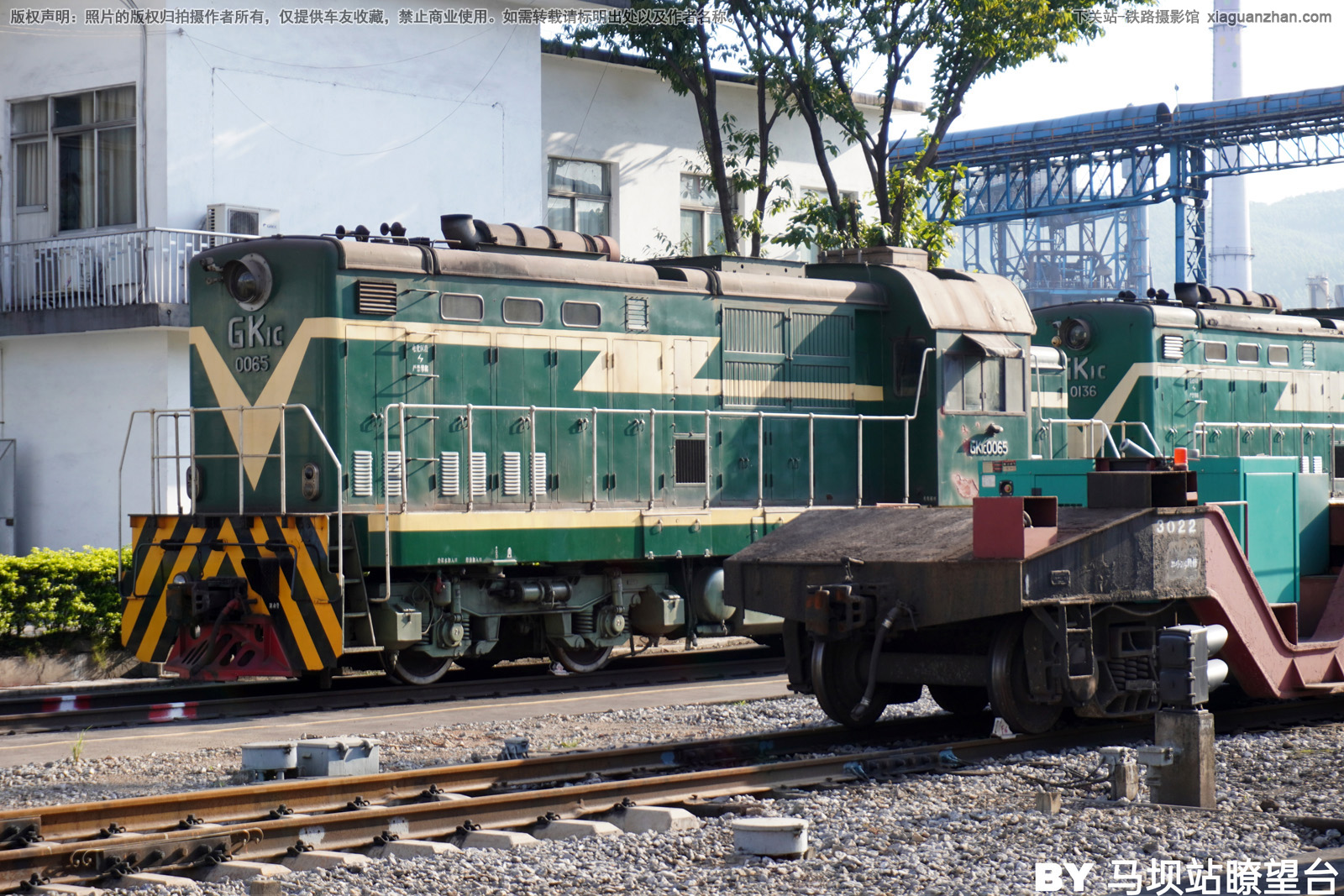 工矿1C-0065 GK1C-0065 韶关钢铁厂 工矿1C-0065 GK1C-0065 韶关钢铁厂