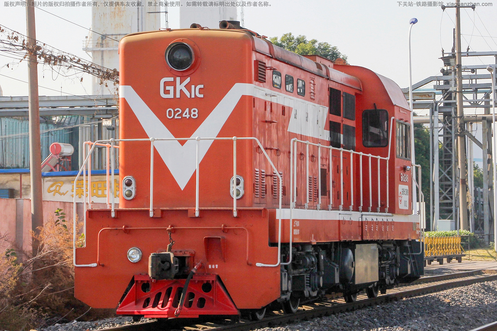 工矿1C-0248 GK1C-0248 安徽长江钢铁厂 工矿1C-0248 GK1C-0248 安徽长江钢铁厂