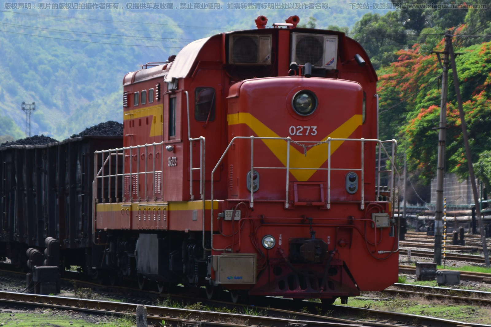 工矿1C-0273 GK1C-0273 攀钢集团 工矿1C-0273 GK1C-0273 攀钢集团