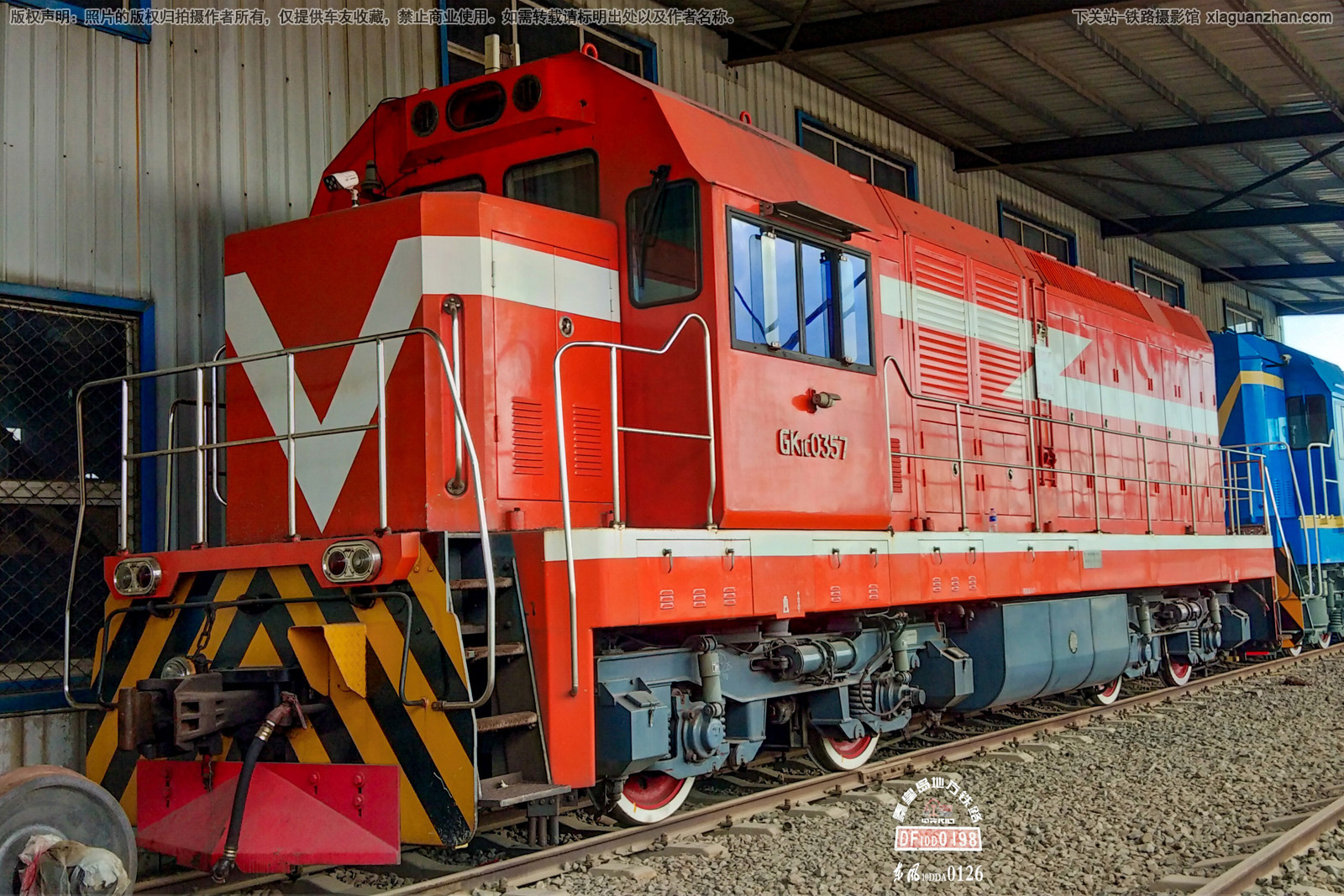 工矿1C-0357 GK1C-0357 开滦铁运 工矿1C-0357 GK1C-0357 开滦铁运