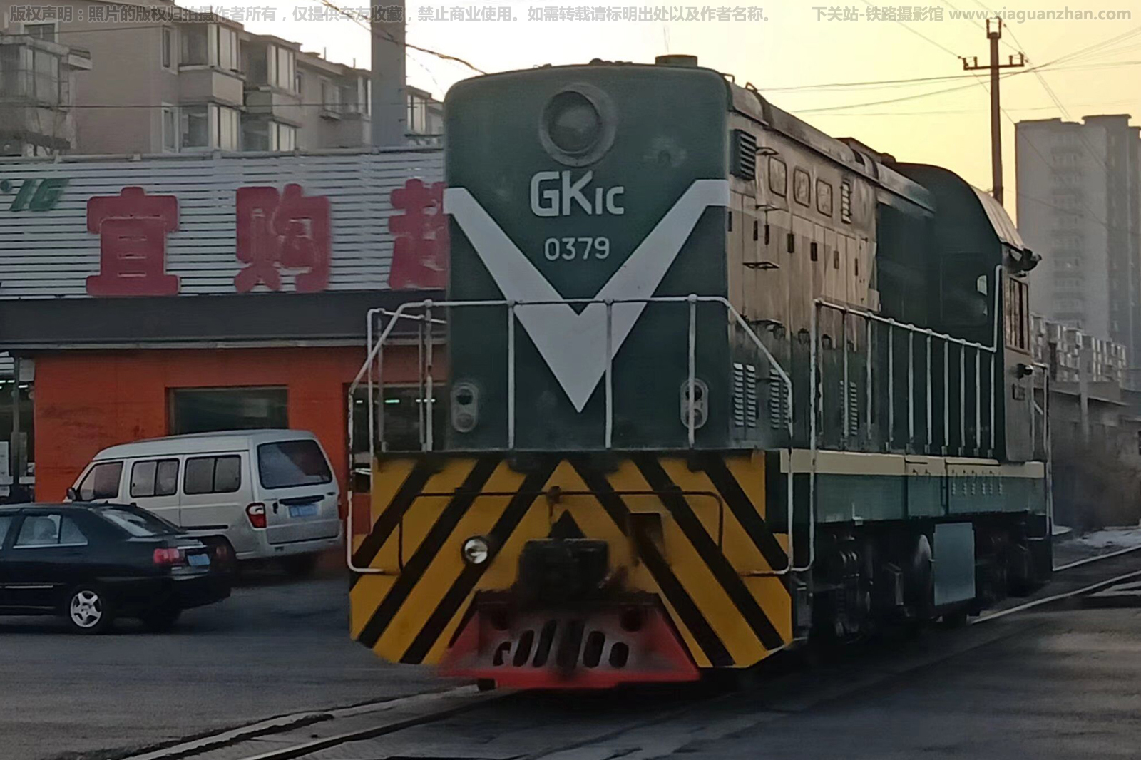 工矿1C-0379 GK1C-0379 沈阳石蜡化工 工矿1C-0379 GK1C-0379 沈阳石蜡化工