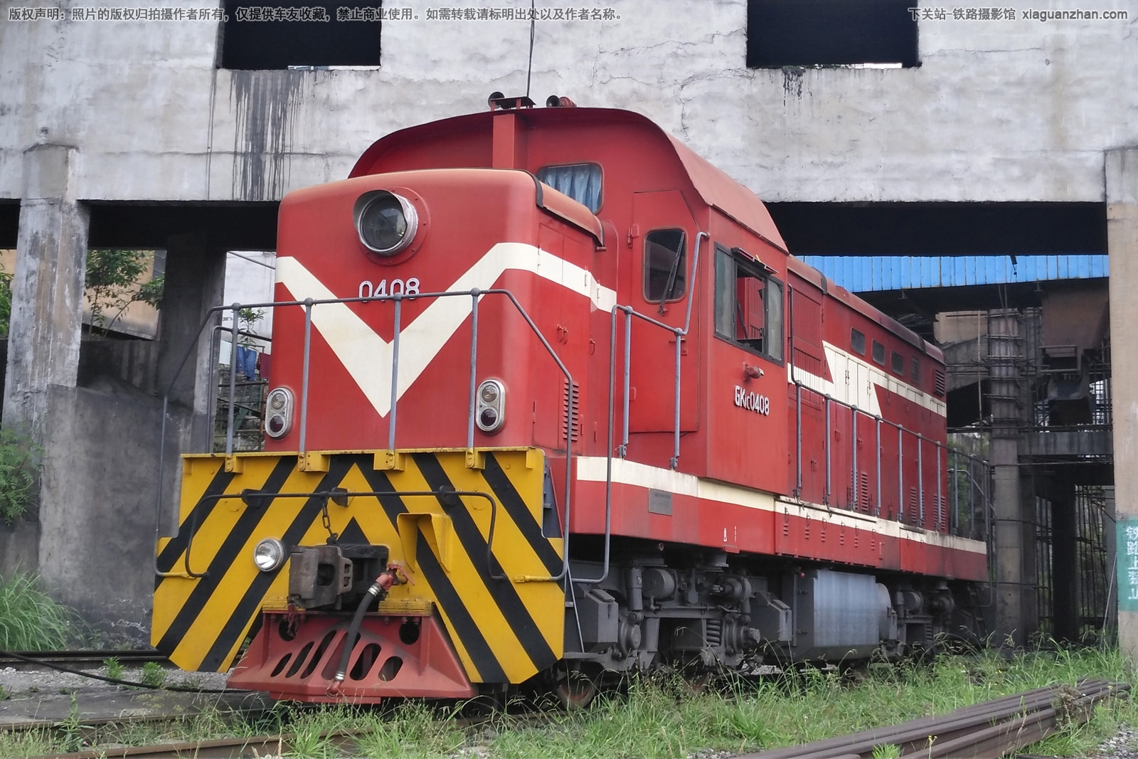 工矿1C-0408 GK1C-0408 水矿集团汪家寨煤矿 工矿1C-0408 GK1C-0408 水矿集团汪家寨煤矿