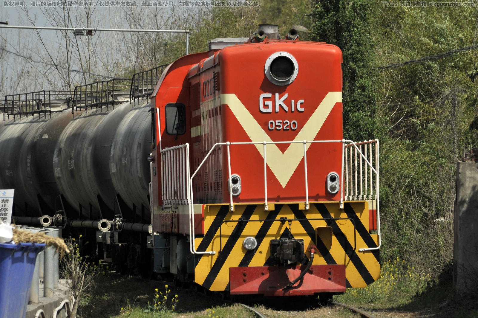 工矿1C-0520 GK1C-0520 葛洲坝水泥厂 工矿1C-0520 GK1C-0520 葛洲坝水泥厂