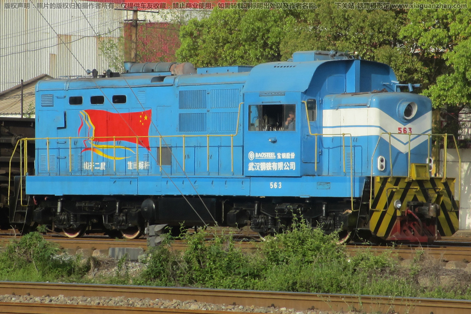 工矿1C-0563 GK1C-0563 武钢 工矿1C-0563 GK1C-0563 武钢