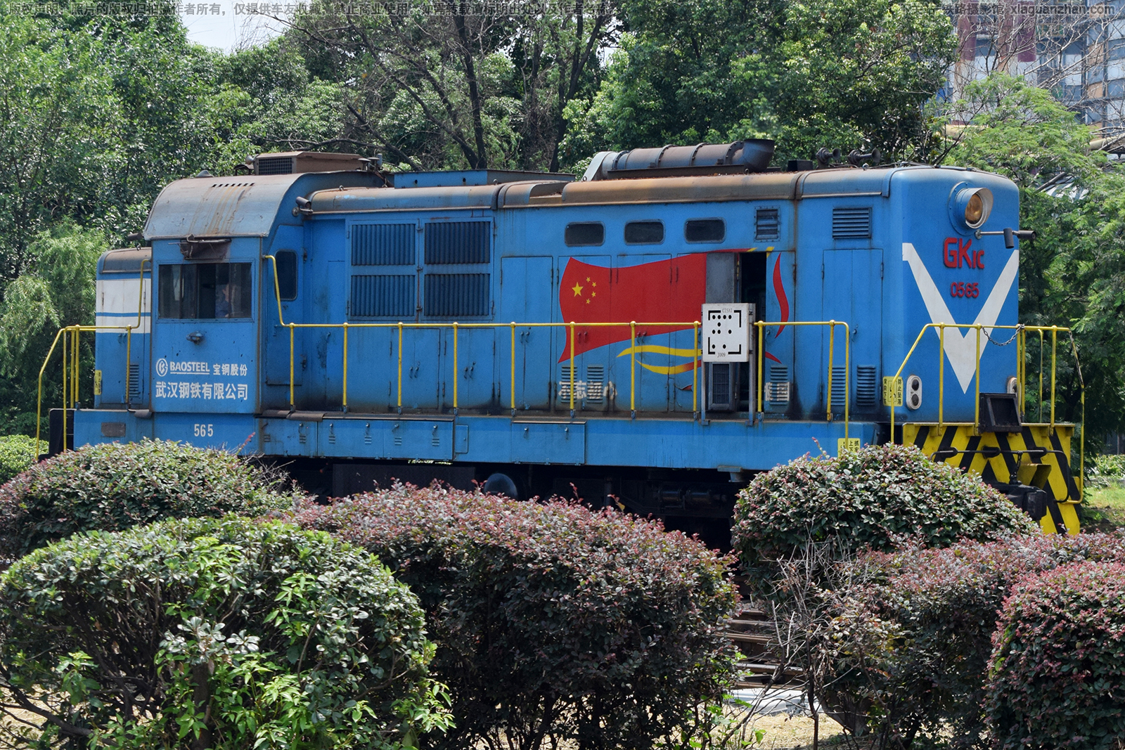 工矿1C-0565 GK1C-0565 武钢 改号车 工矿1C-0565 GK1C-0565 武钢 改号车