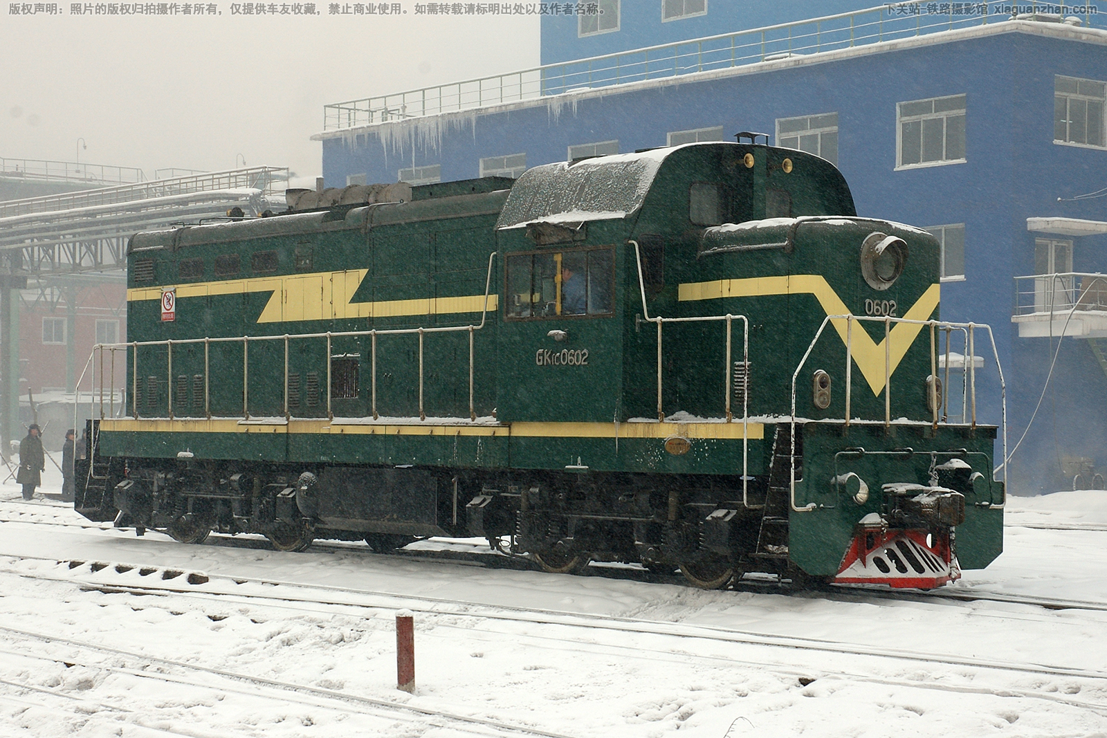 工矿1C-0602 GK1C-0602 本钢 工矿1C-0602 GK1C-0602 本钢