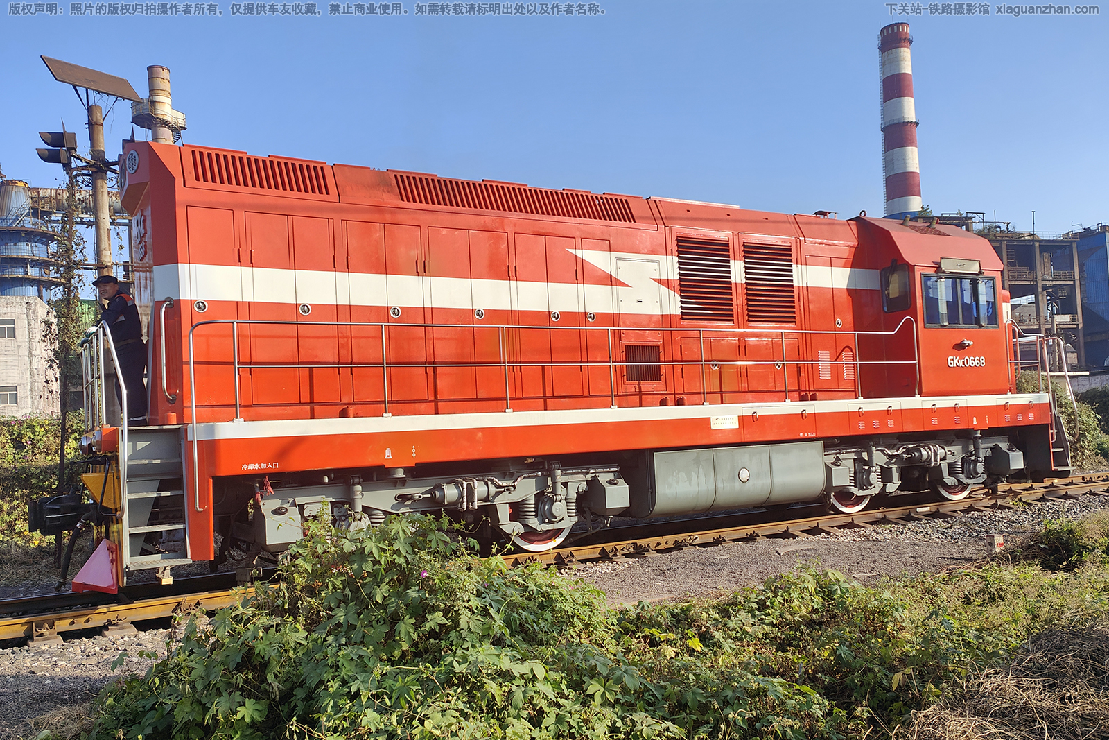 工矿1C-0668 GK1C-0668 燕山钢铁 工矿1C-0668 GK1C-0668 燕山钢铁