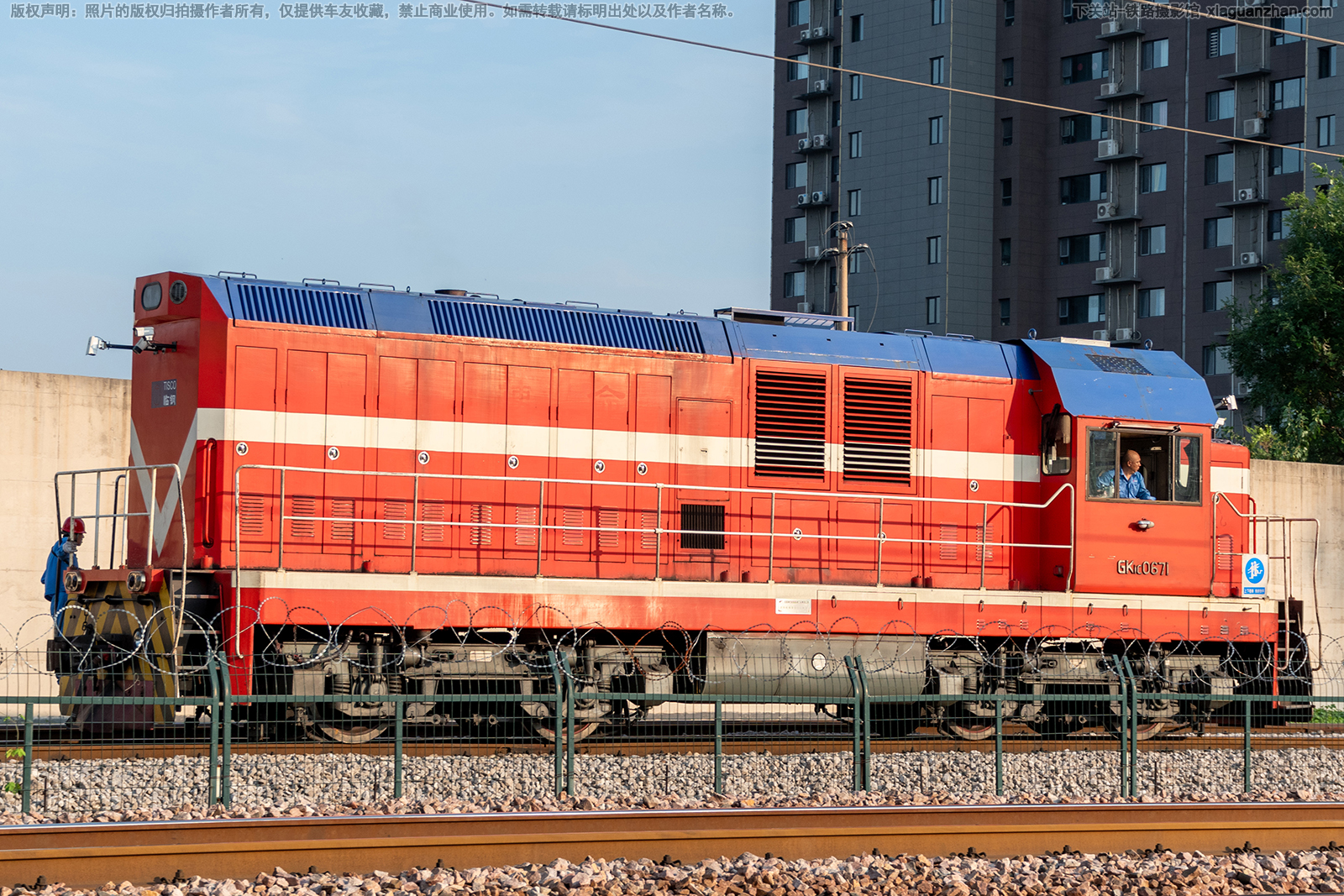 工矿1C-0671 GK1C-0671 临钢 工矿1C-0671 GK1C-0671 临钢