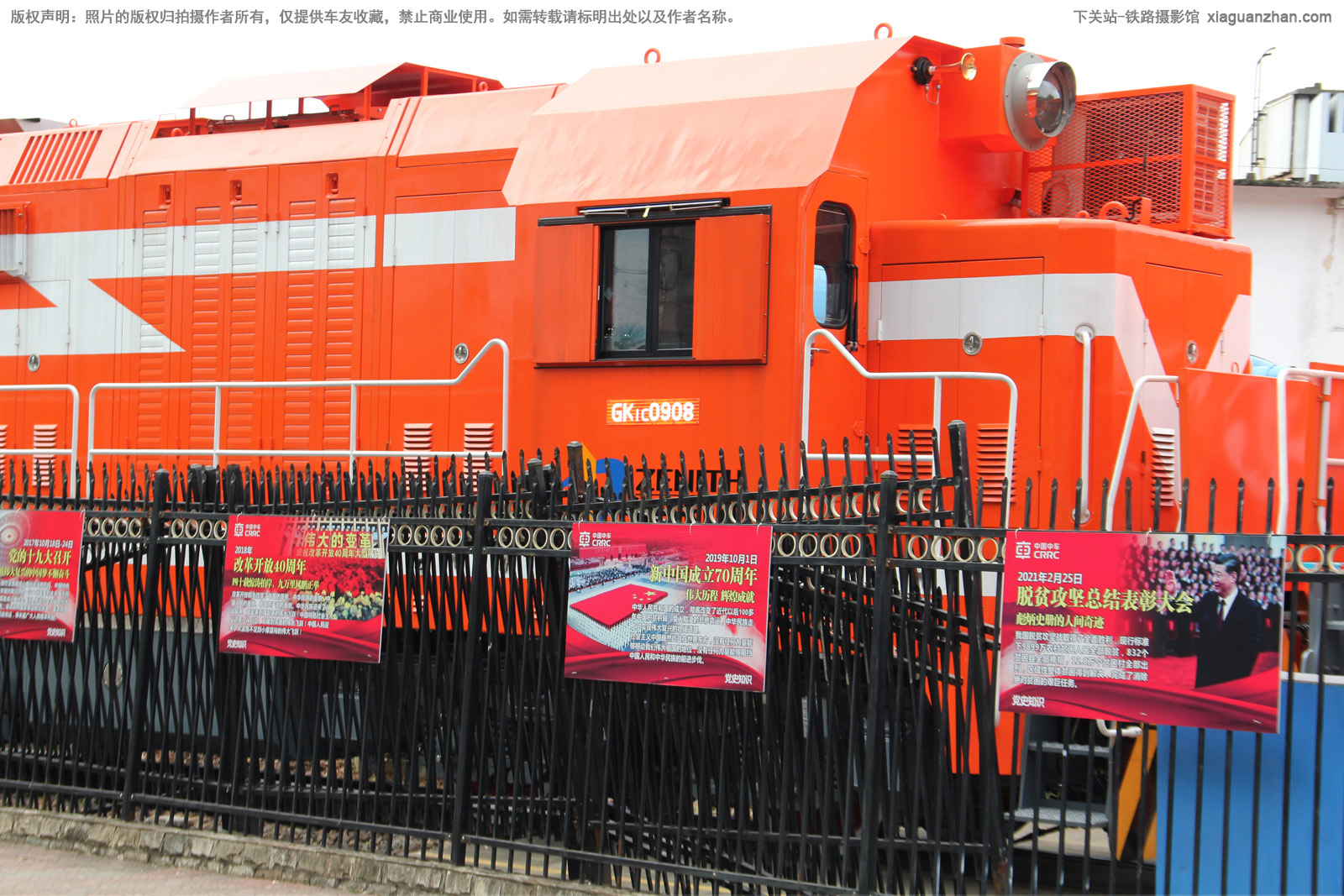 工矿1C-0908 GK1C-0908 中天钢铁 工矿1C-0908 GK1C-0908 中天钢铁