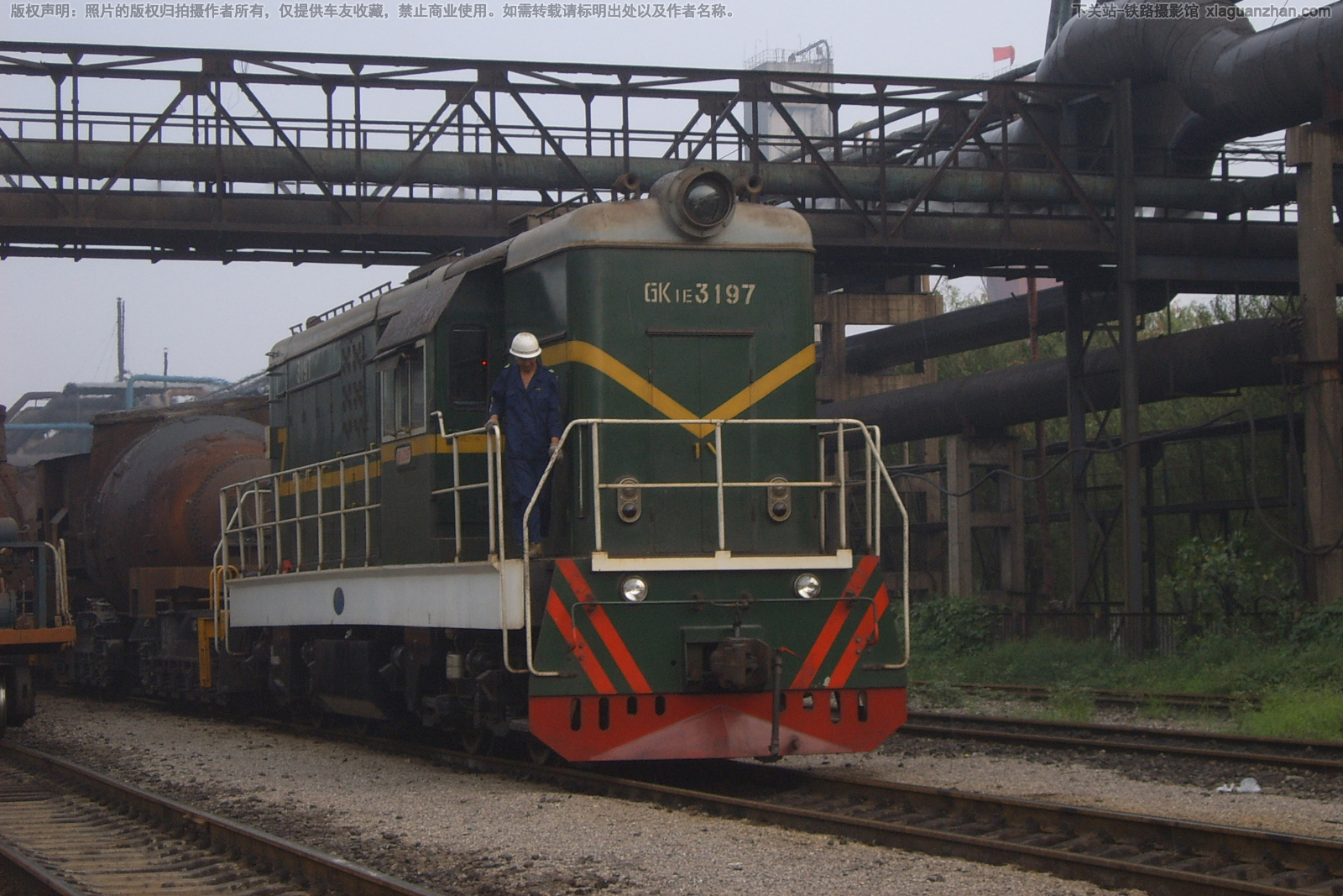 工矿1E-3197 GK1E-3197 唐钢运输部 工矿1E-3197 GK1E-3197 唐钢运输部