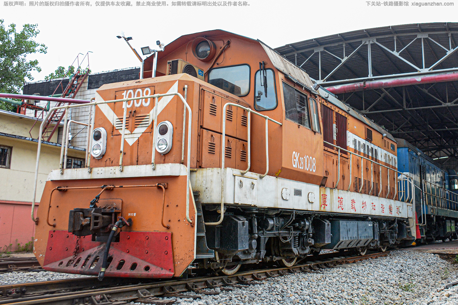 工矿2B-1008 GK2B-1008 山钢莱钢 ※ 工矿2B-1008 GK2B-1008 山钢莱钢 ※