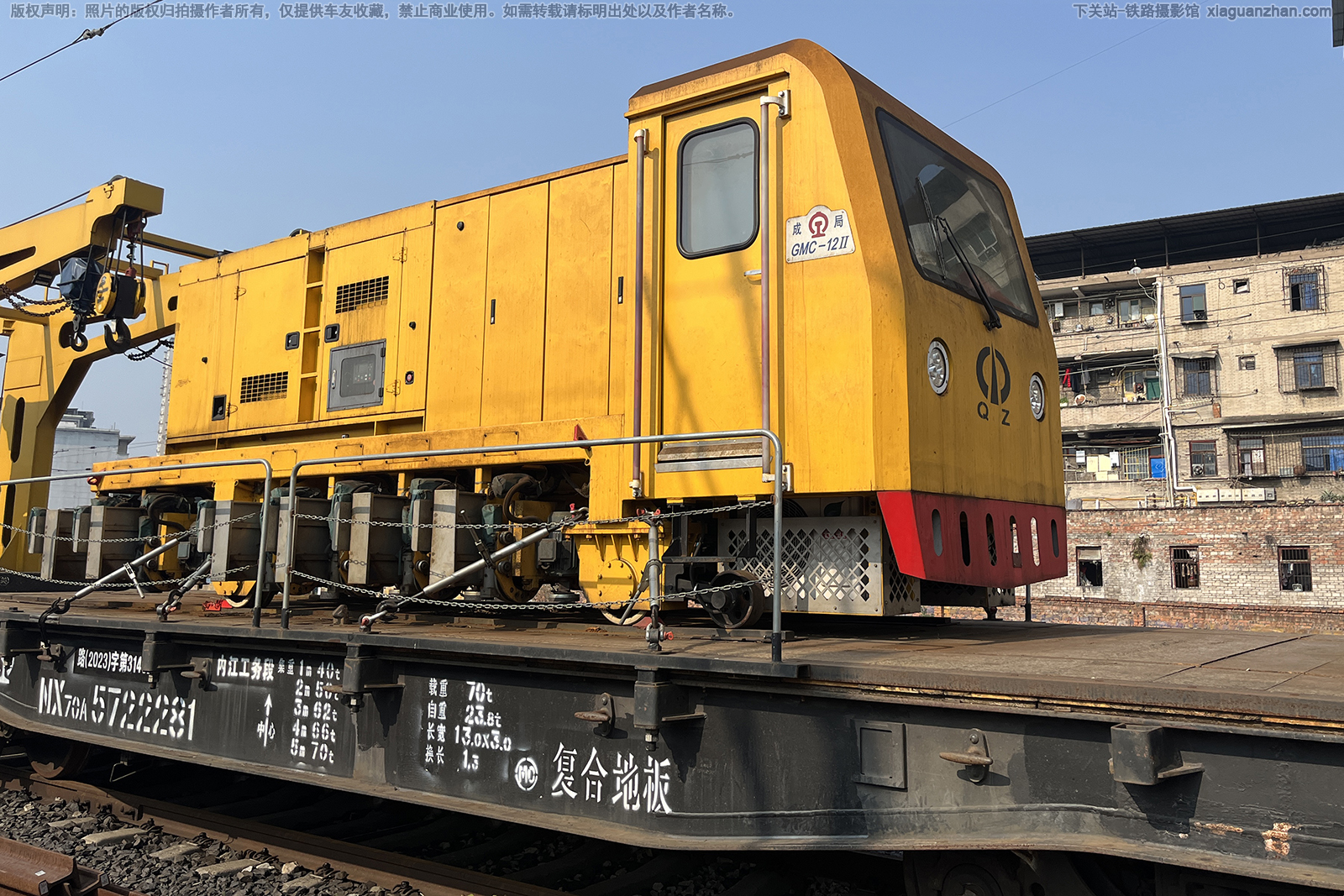 GMC-12Ⅱ型钢轨打磨车 成局 GMC-12Ⅱ型钢轨打磨车 成局