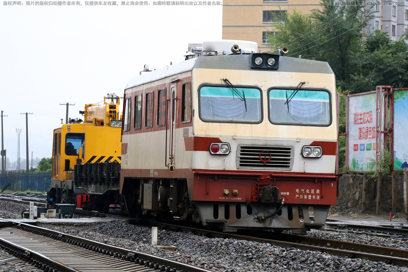 GQS-220-02248 沈局通化工务段 GQS-220-02248 沈局通化工务段