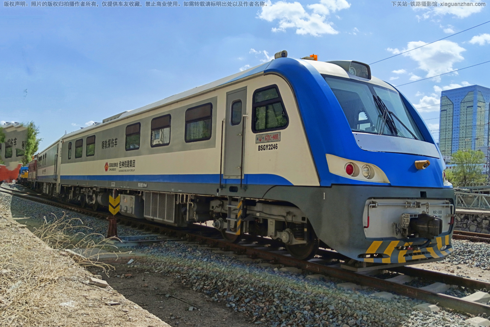 GTC-80Ⅱj-BSGY-2246 国家能源集团 GTC-80Ⅱj-BSGY-2246 国家能源集团