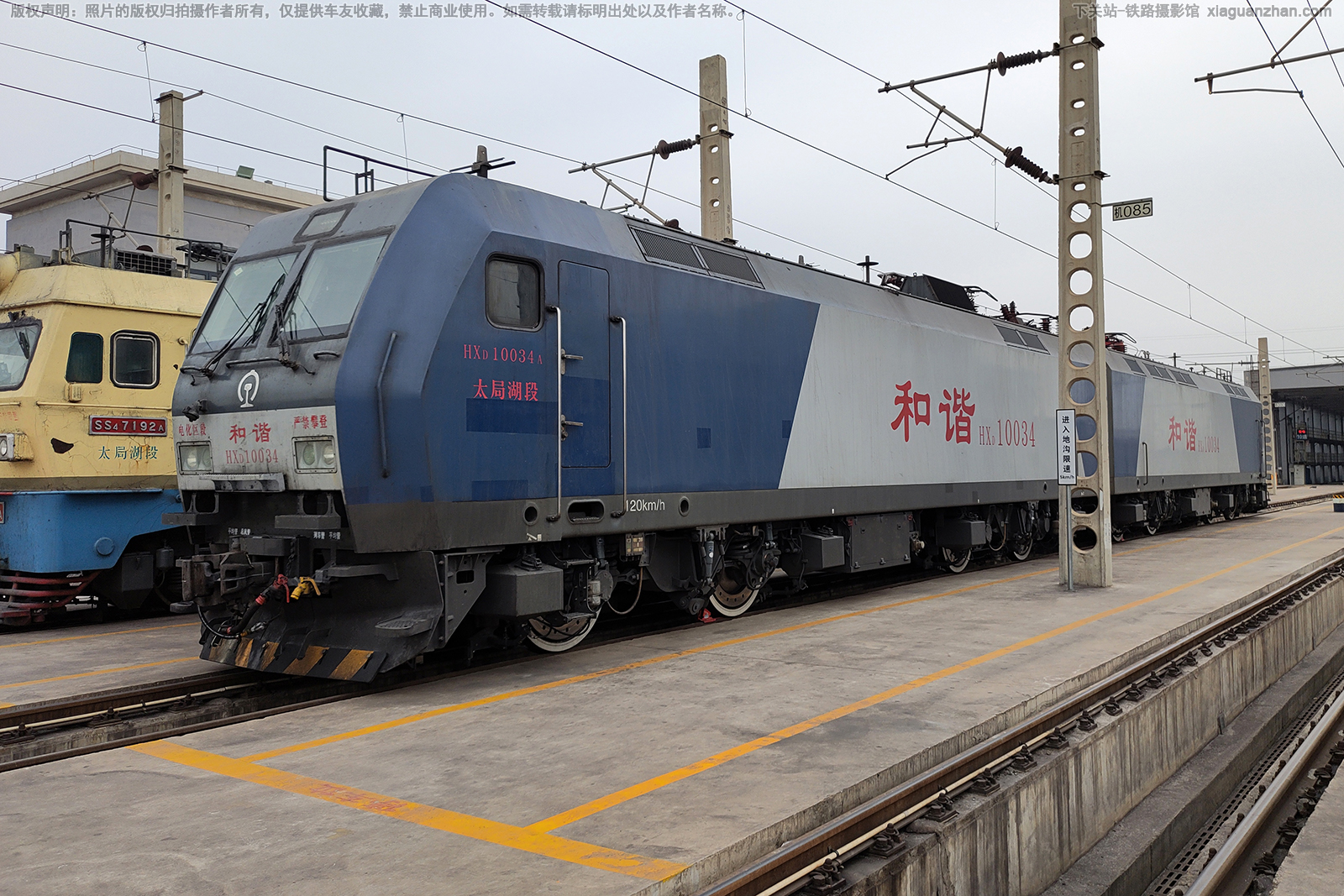 和谐电1-0034 HXD1-0034 太局湖段 和谐电1-0034 HXD1-0034 太局湖段