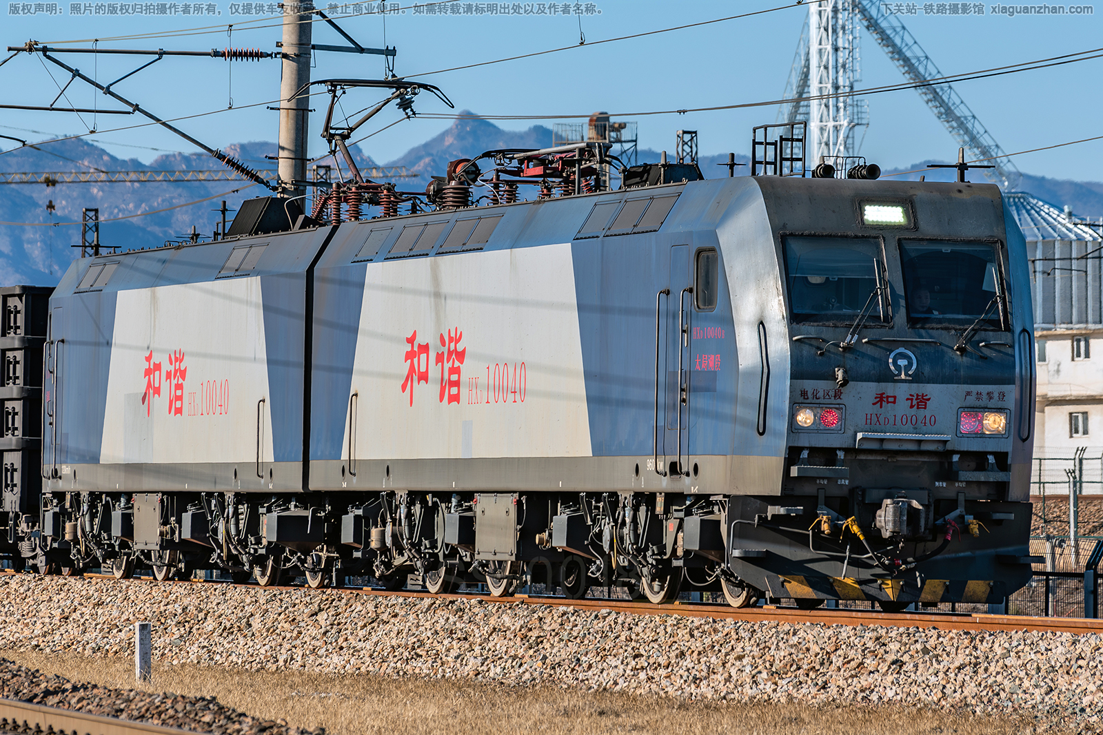 和谐电1-0040 HXD1-0040 太局湖段 和谐电1-0040 HXD1-0040 太局湖段