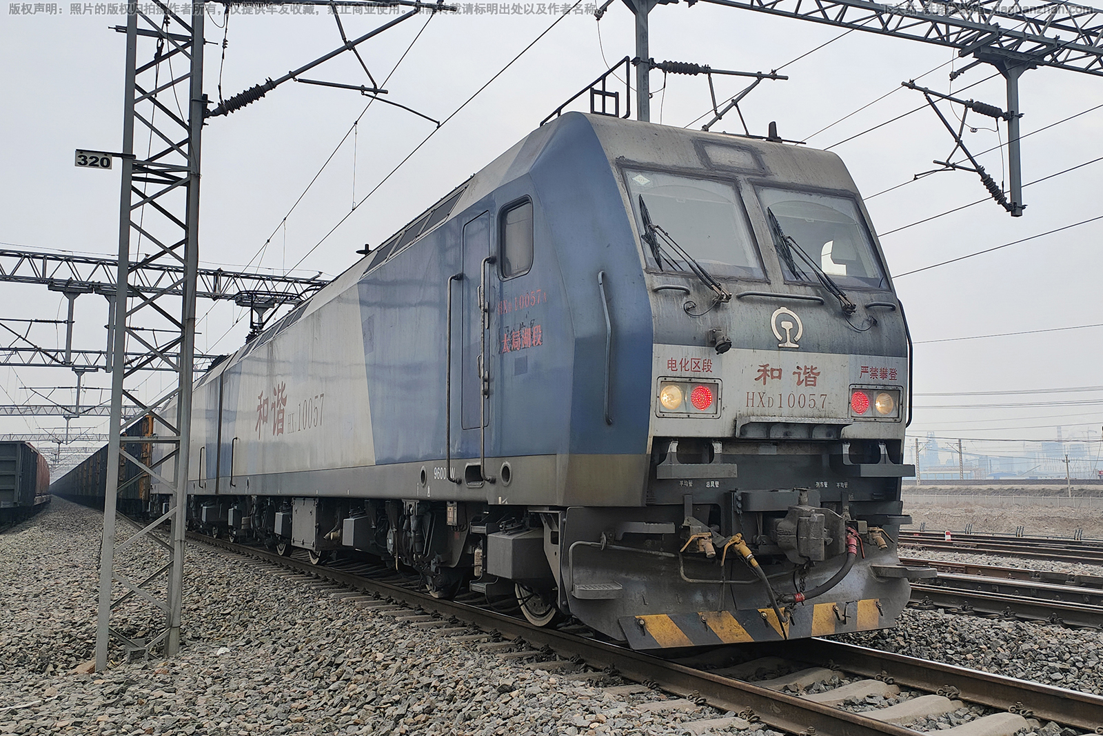 和谐电1-0057 HXD1-0057 太局湖段 和谐电1-0057 HXD1-0057 太局湖段