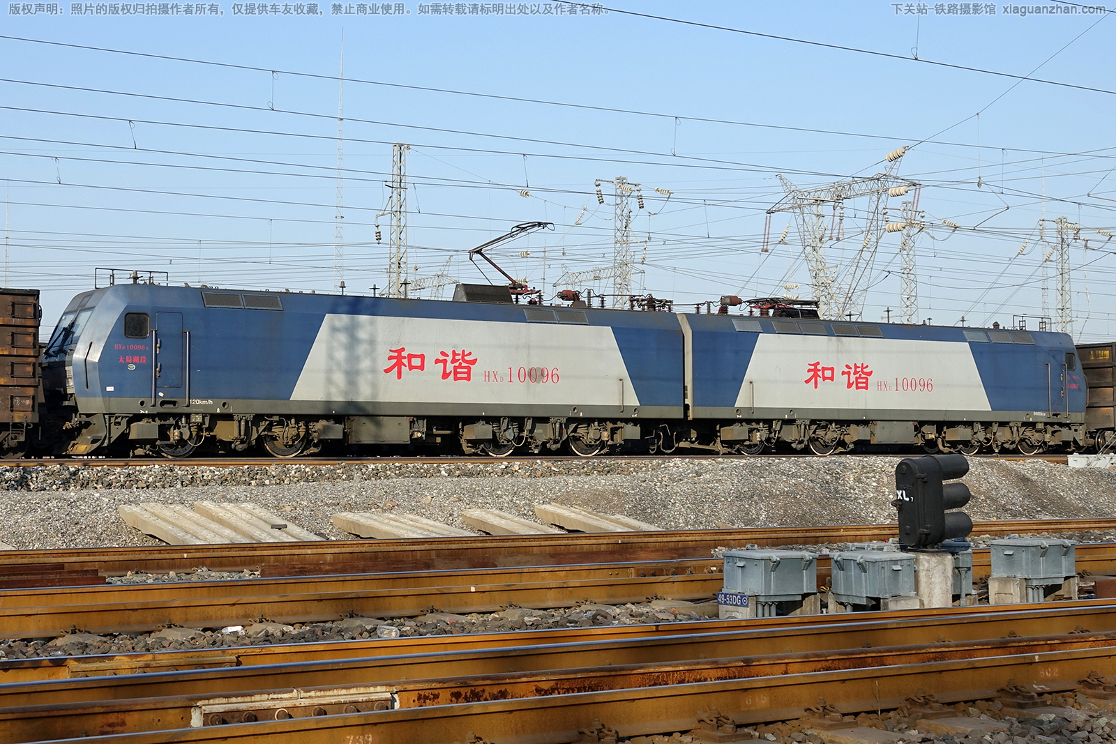 和谐电1-0096 HXD1-0096 太局湖段 和谐电1-0096 HXD1-0096 太局湖段