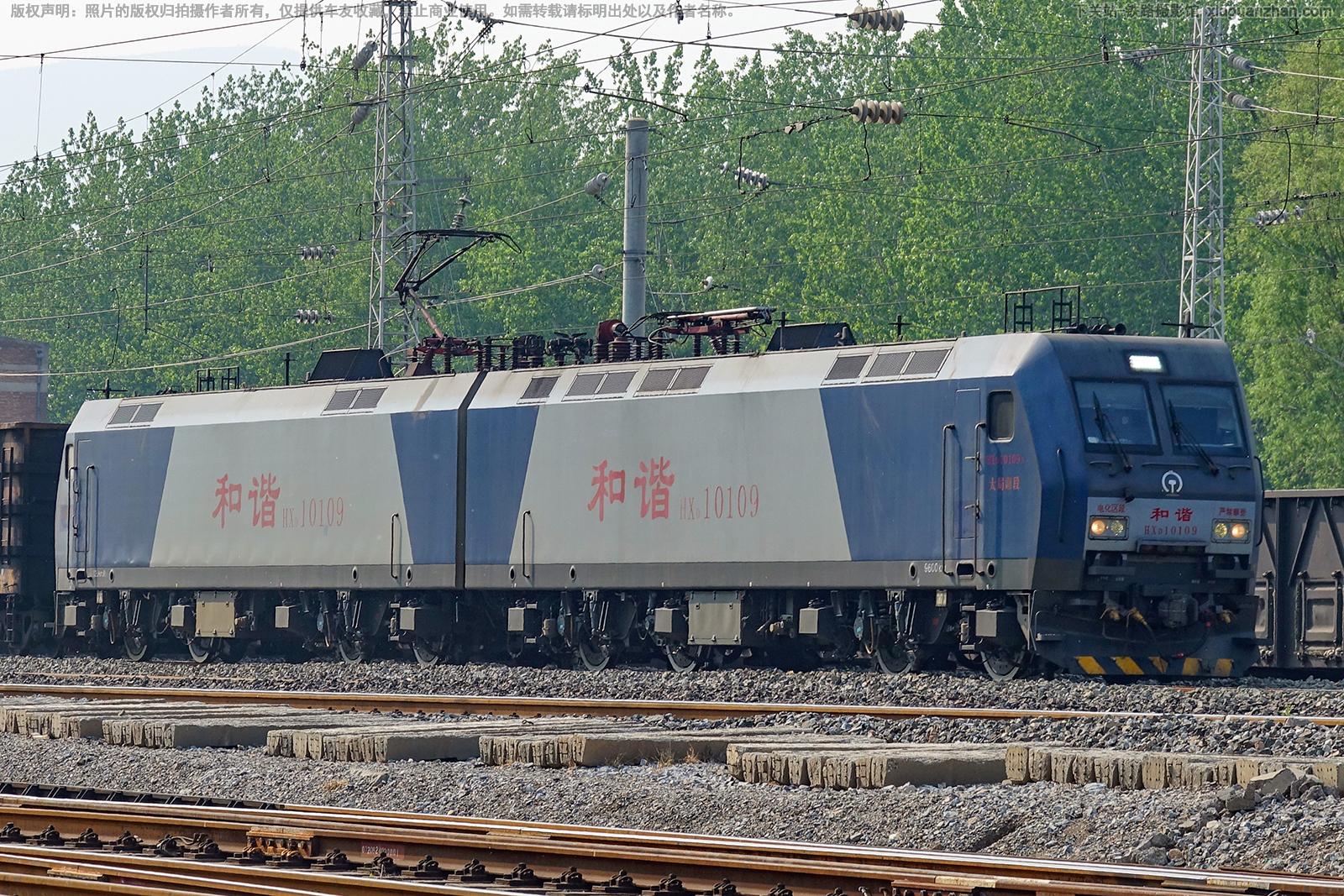 和谐电1-0109 HXD1-0109 太局湖段 和谐电1-0109 HXD1-0109 太局湖段