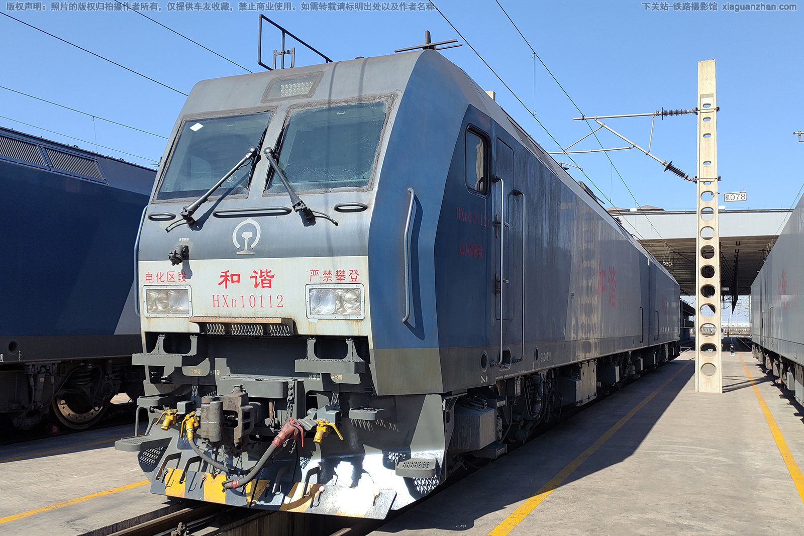 和谐电1-0112 HXD1-0112 太局湖段 和谐电1-0112 HXD1-0112 太局湖段