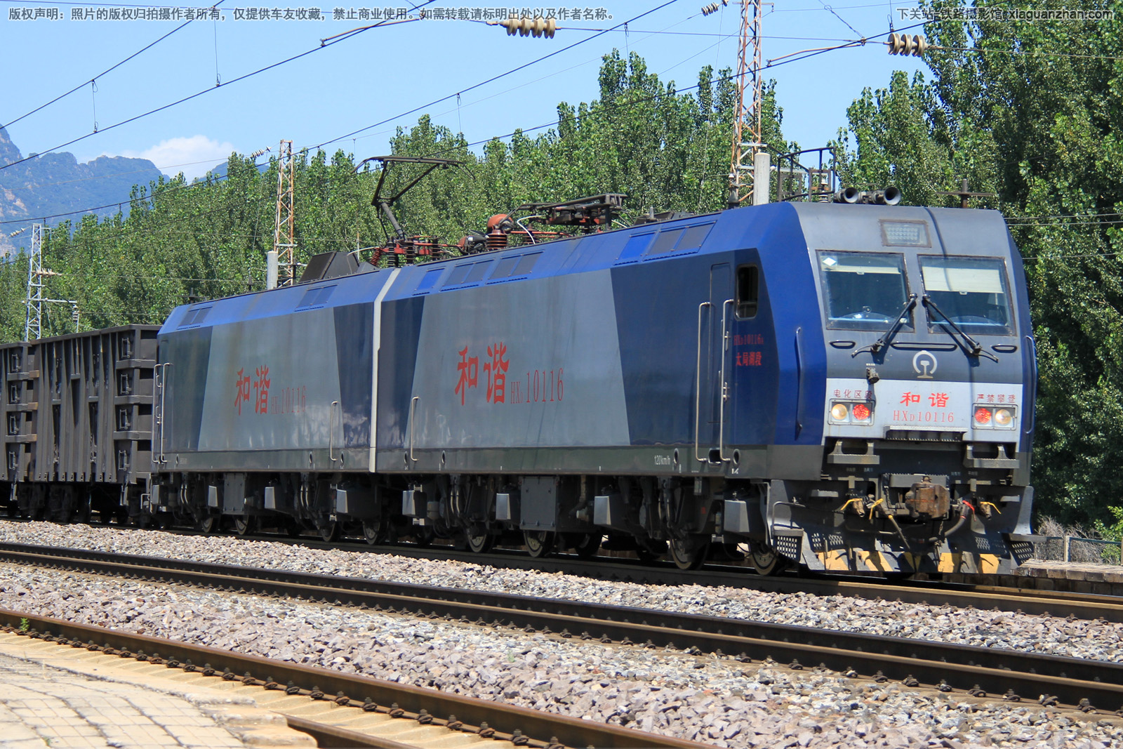 和谐电1-0116 HXD1-0116 太局湖段 和谐电1-0116 HXD1-0116 太局湖段