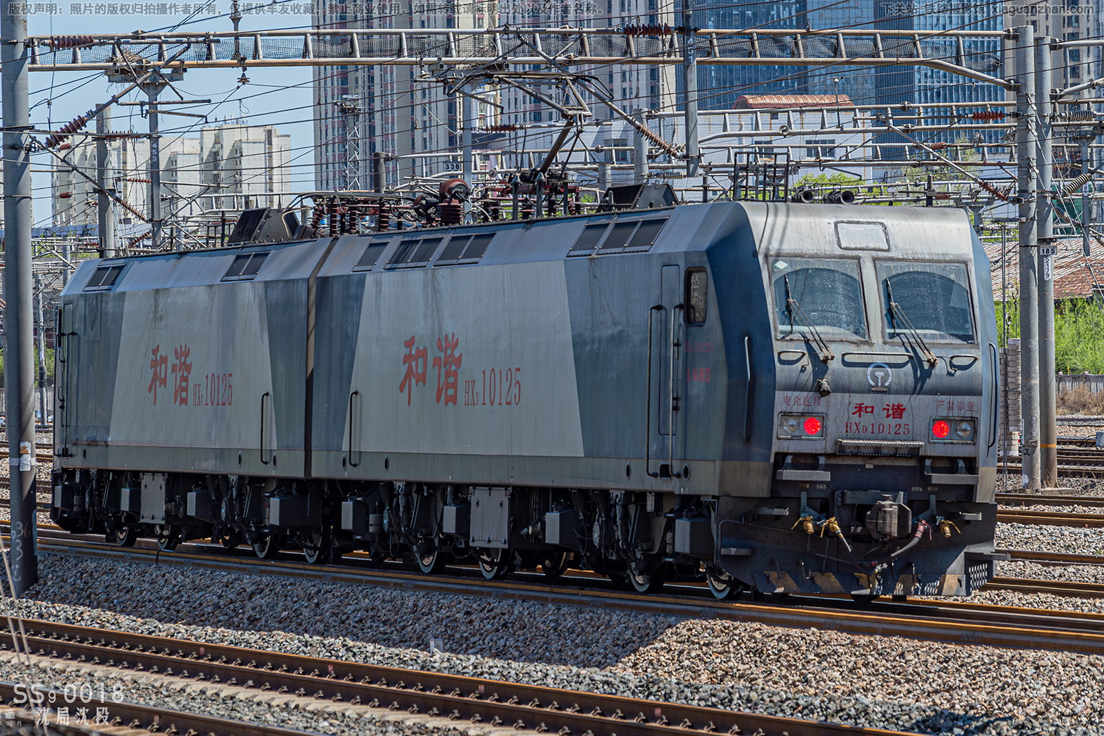 和谐电1-0125 HXD1-0125 太局湖段 和谐电1-0125 HXD1-0125 太局湖段