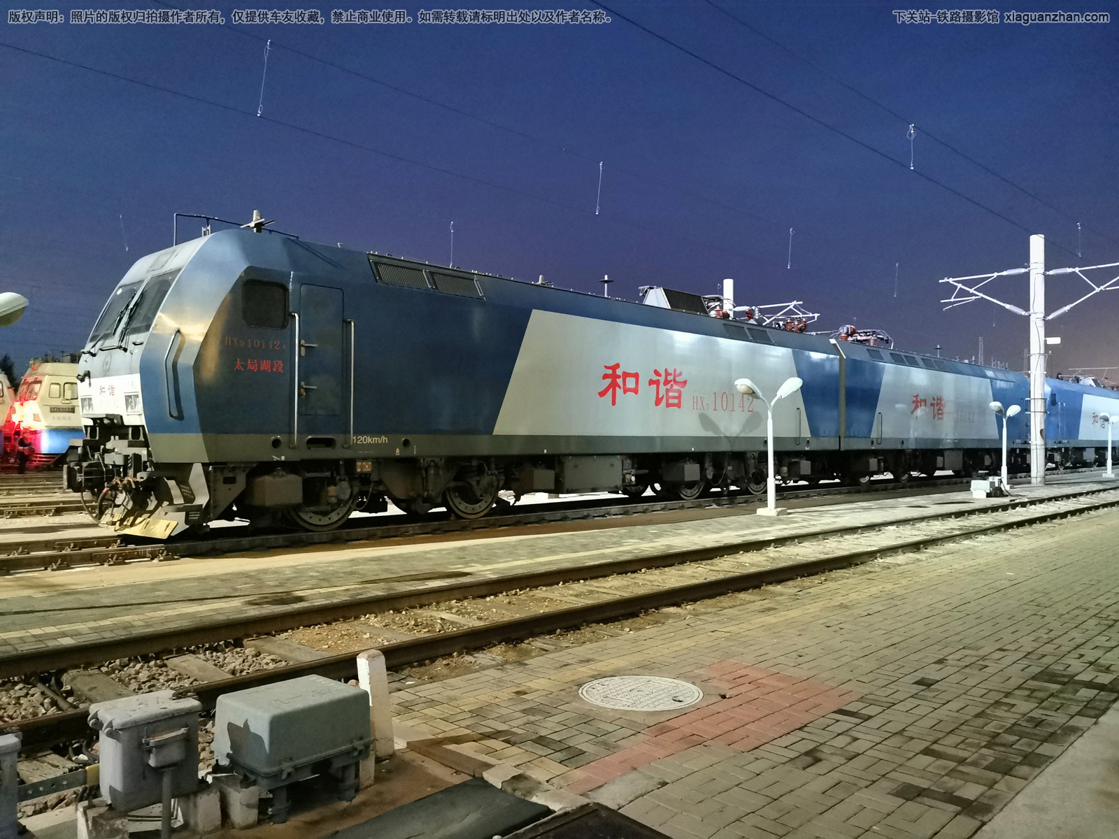 和谐电1-0142 HXD1-0142 太局湖段 和谐电1-0142 HXD1-0142 太局湖段