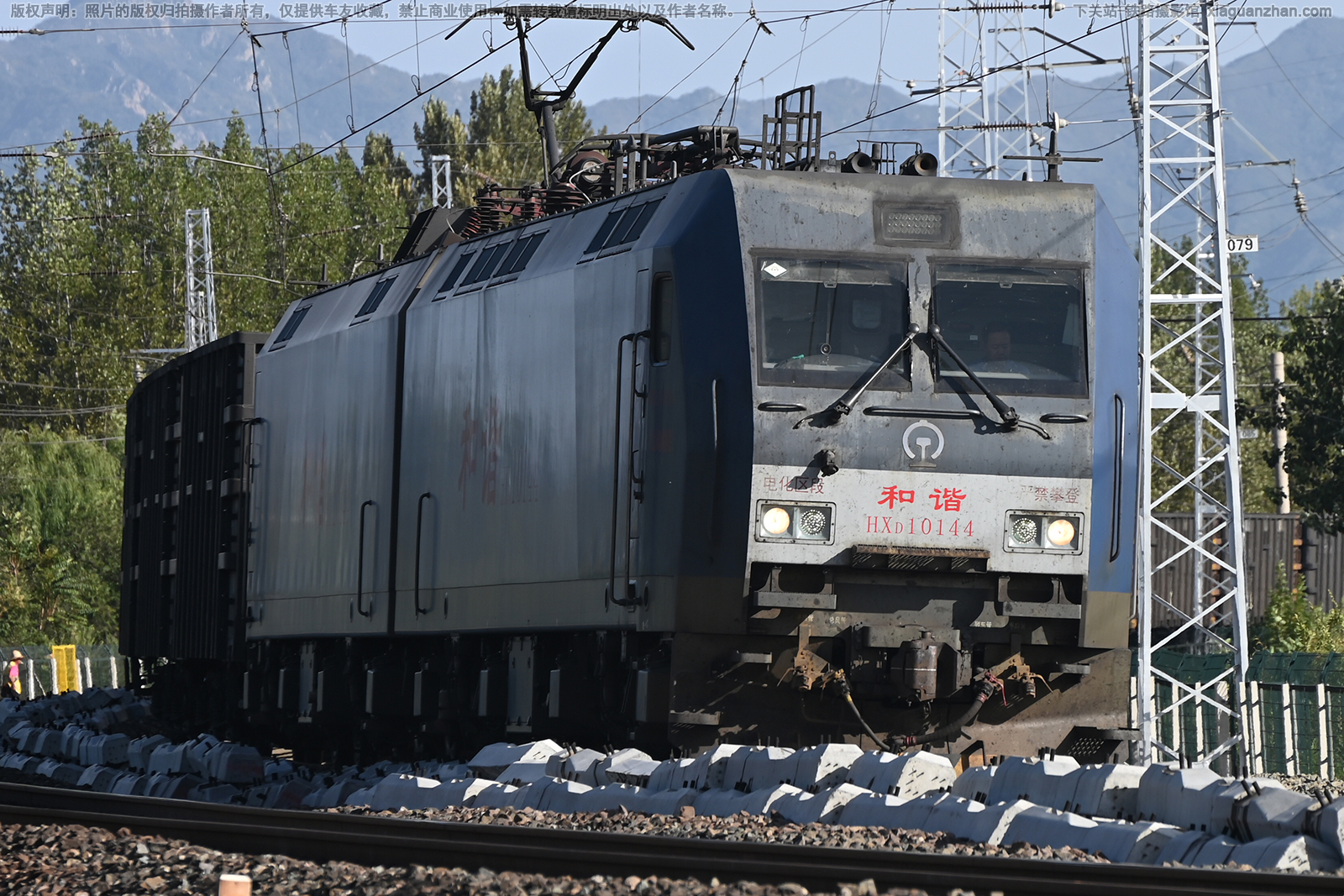 和谐电1-0144 HXD1-0144 太局湖段 和谐电1-0144 HXD1-0144 太局湖段