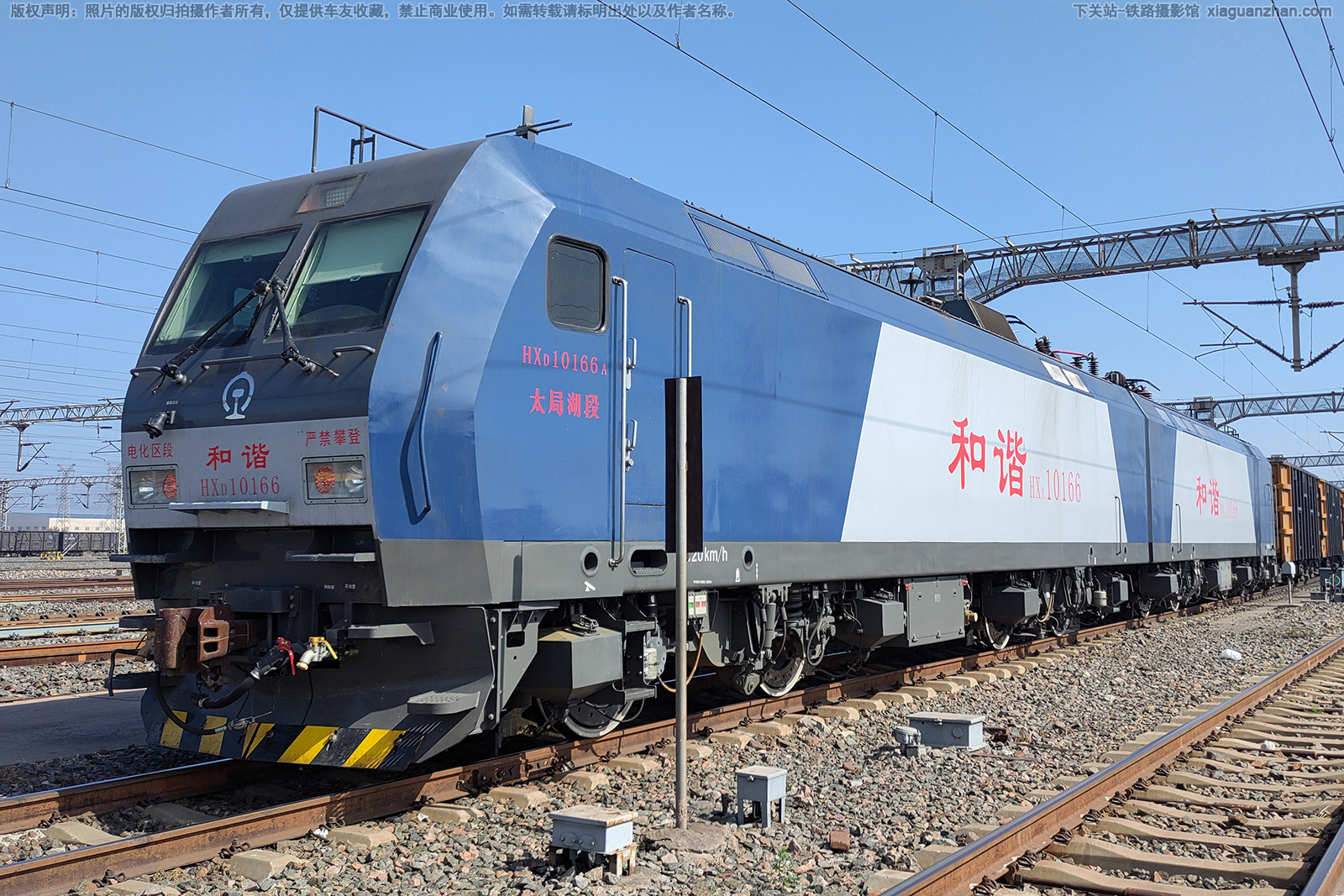 和谐电1-0166 HXD1-0166 太局湖段 和谐电1-0166 HXD1-0166 太局湖段