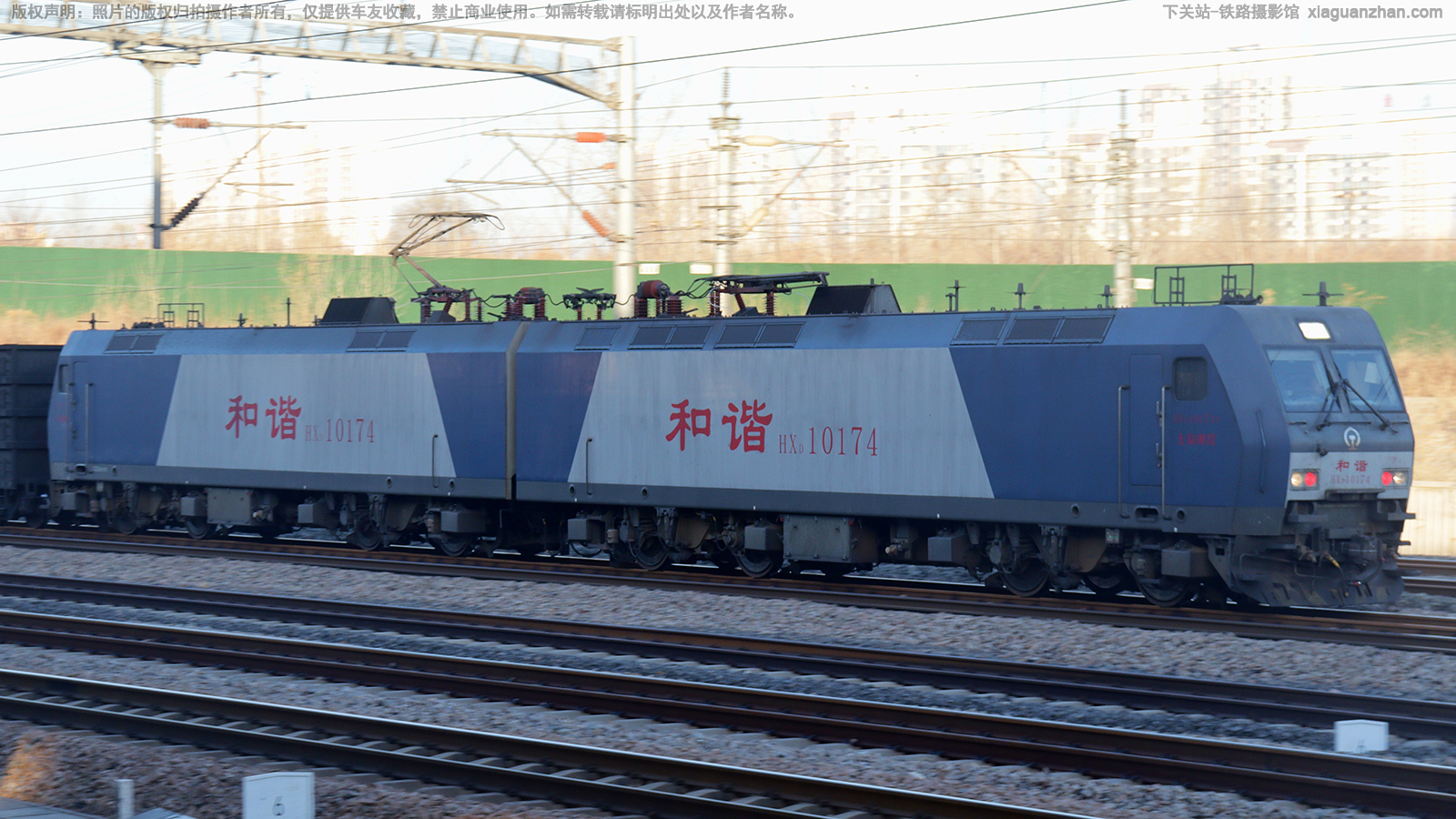 和谐电1-0174 HXD1-0174 太局湖段 和谐电1-0174 HXD1-0174 太局湖段