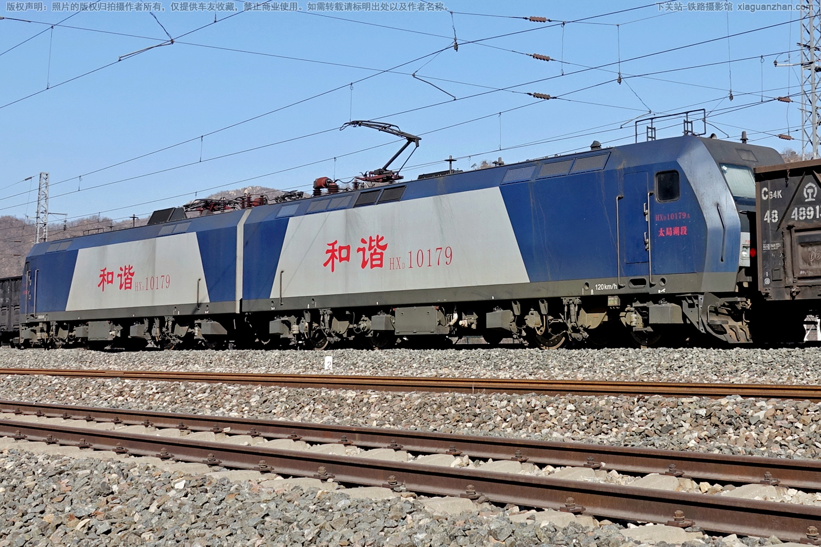 ��г��1-0179 HXD1-0179 ̫�ֺ���