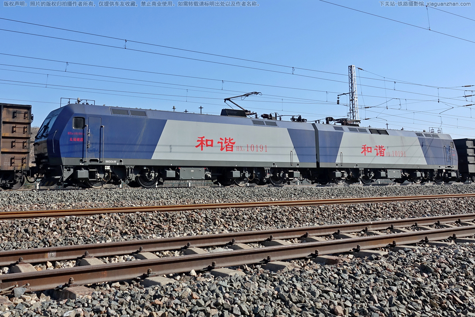 和谐电1-0191 HXD1-0191 太局湖段 和谐电1-0191 HXD1-0191 太局湖段