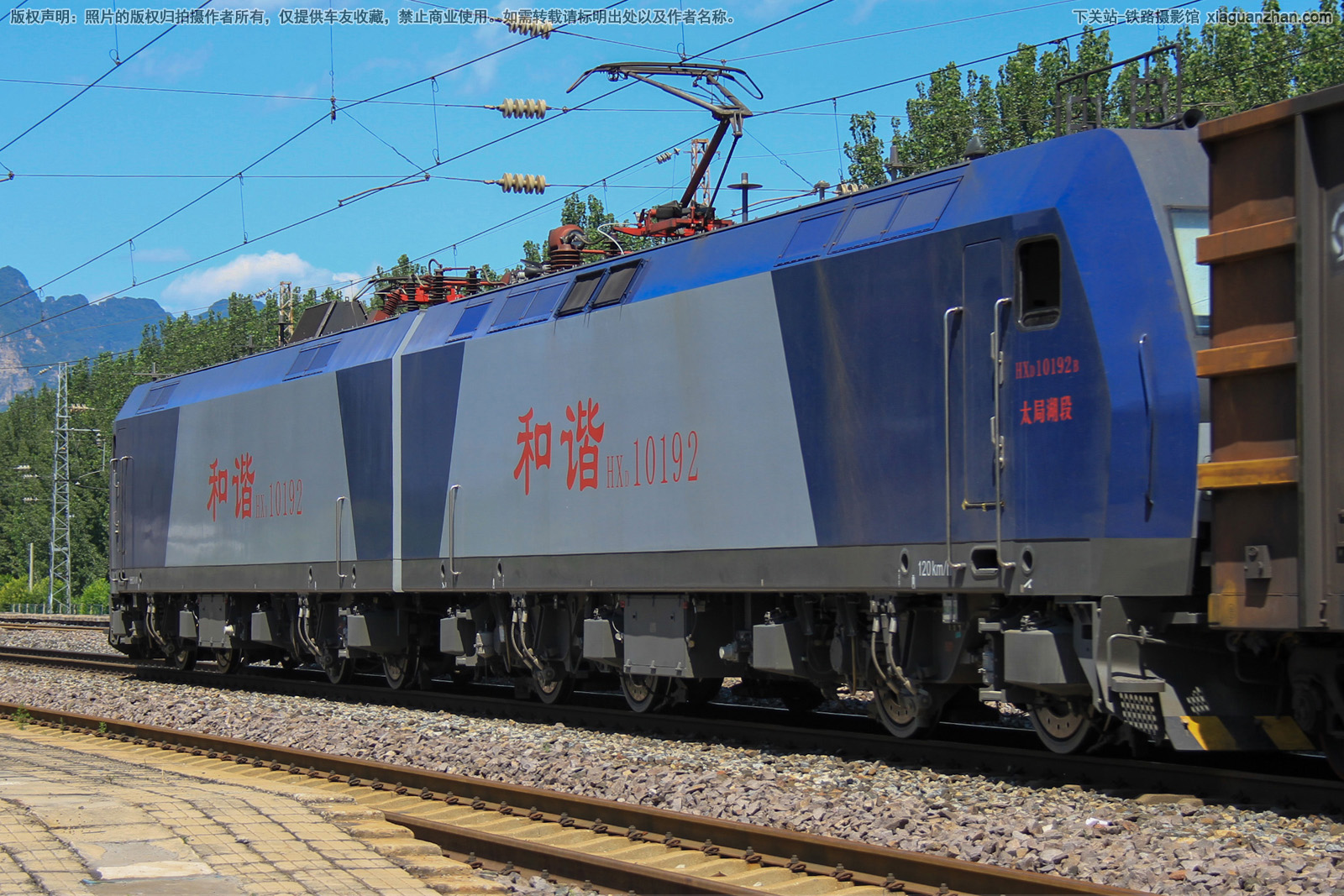 和谐电1-0192 HXD1-0192 太局湖段 和谐电1-0192 HXD1-0192 太局湖段