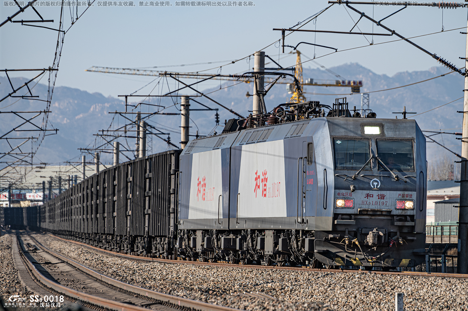 ��г��1-0197 HXD1-0197 ̫�ֺ���