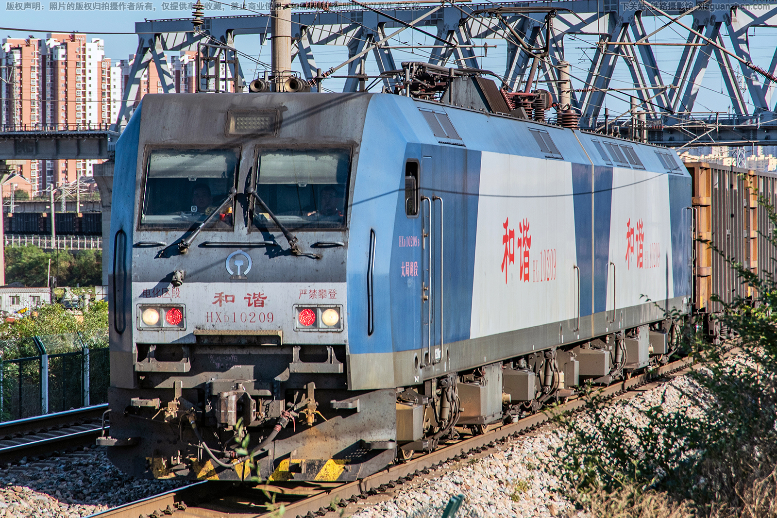 ��г��1-0209 HXD1-0209 ̫�ֺ���