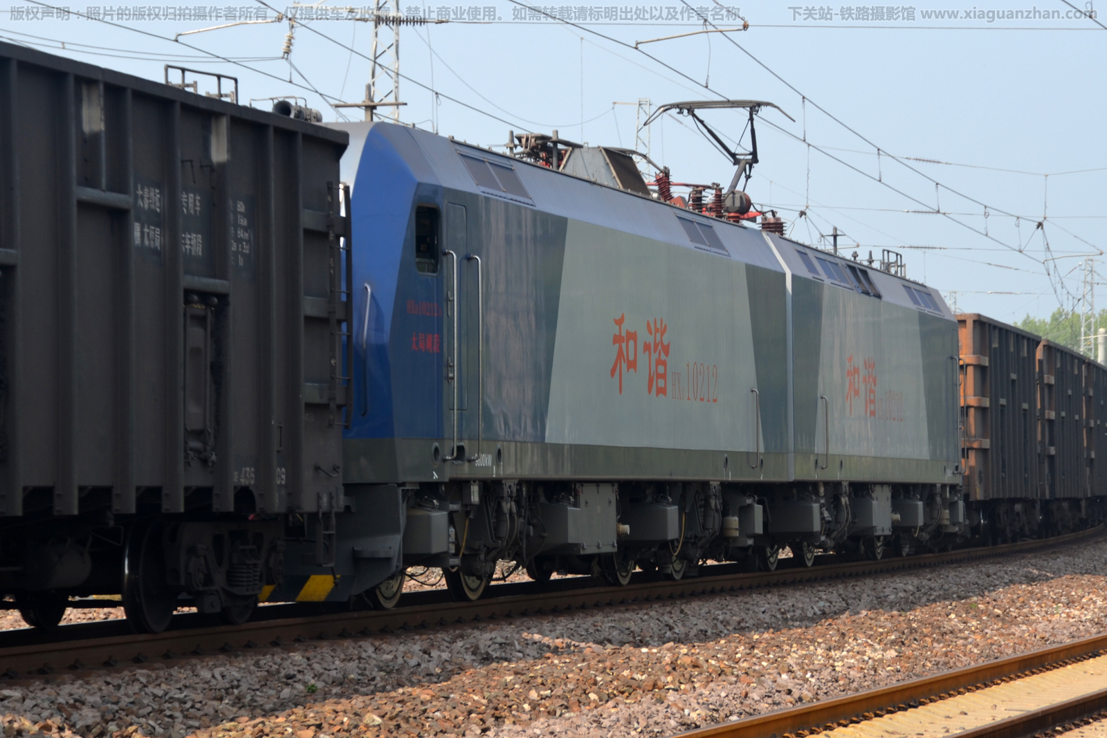 和谐电1-0212 HXD1-0212 太局湖段 和谐电1-0212 HXD1-0212 太局湖段