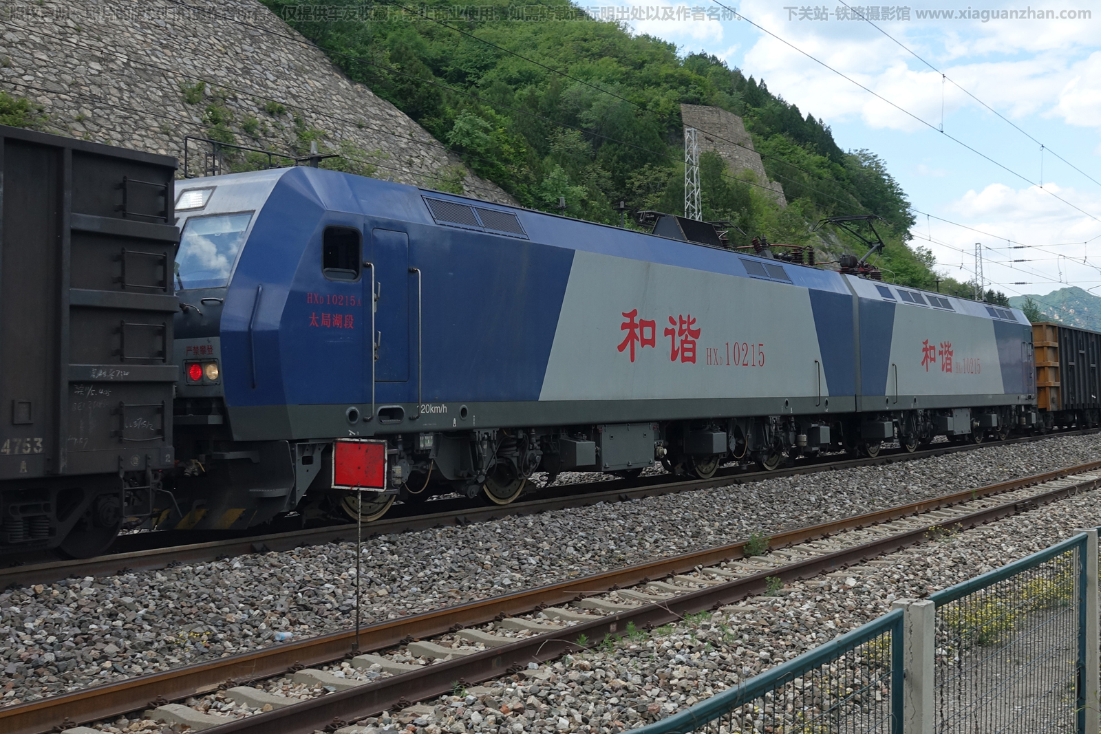 和谐电1-0215 HXD1-0215 太局湖段 和谐电1-0215 HXD1-0215 太局湖段