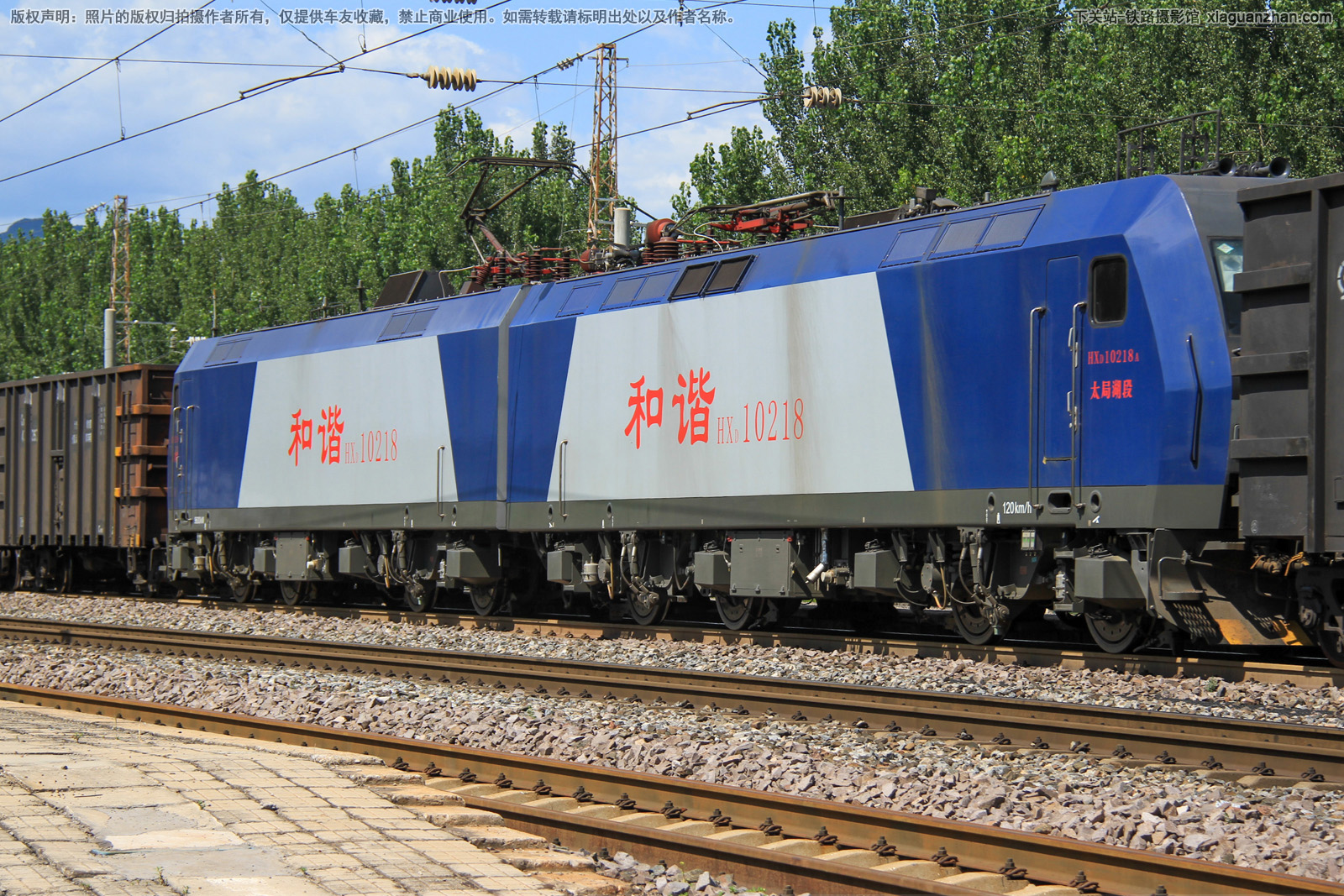 和谐电1-0218 HXD1-0218 太局湖段 和谐电1-0218 HXD1-0218 太局湖段