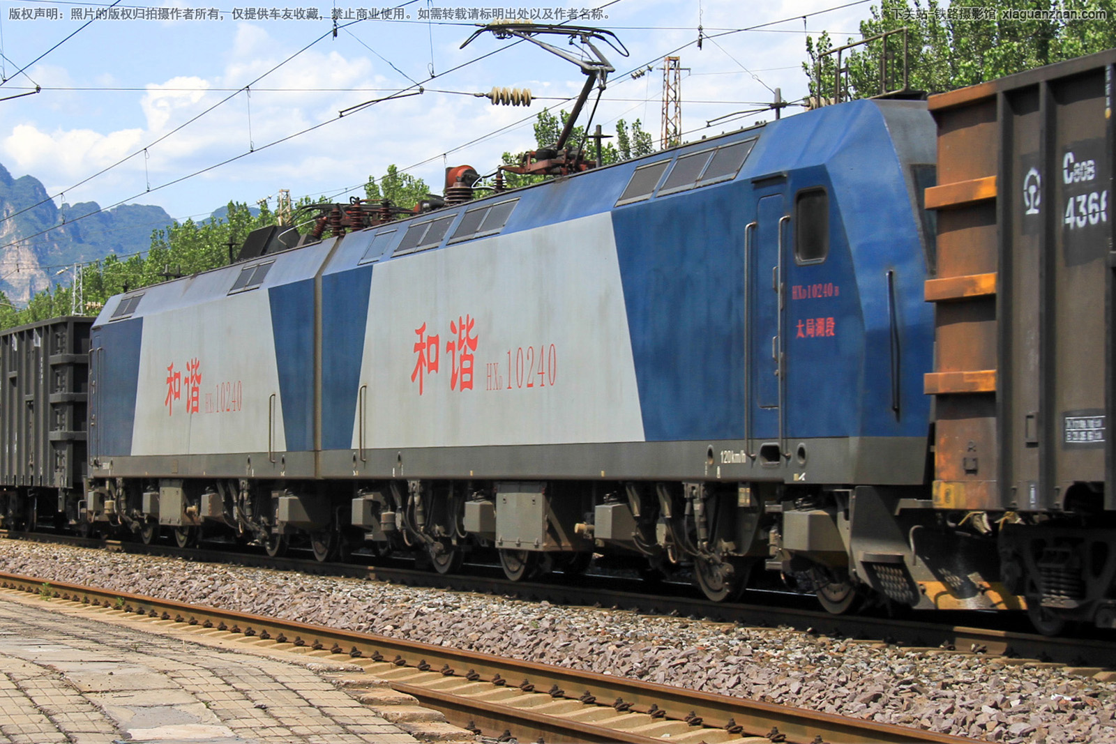 和谐电1-0240 HXD1-0240 太局湖段 和谐电1-0240 HXD1-0240 太局湖段