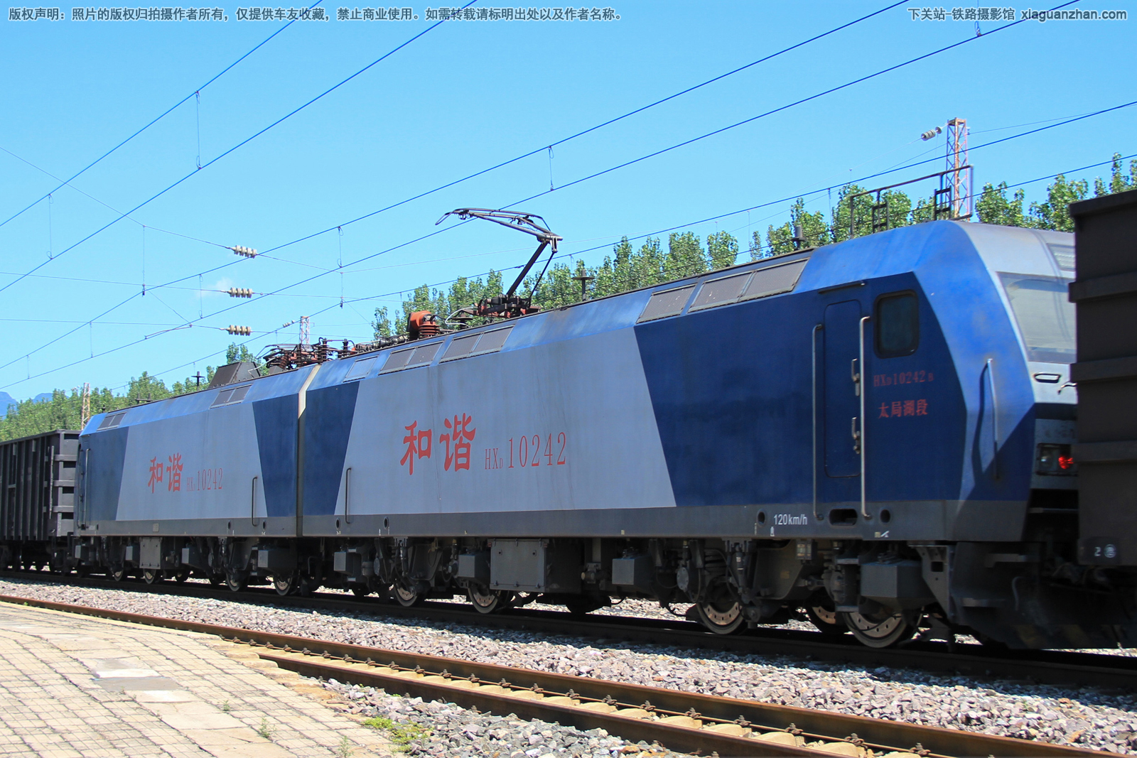 和谐电1-0242 HXD1-0242 太局湖段 和谐电1-0242 HXD1-0242 太局湖段