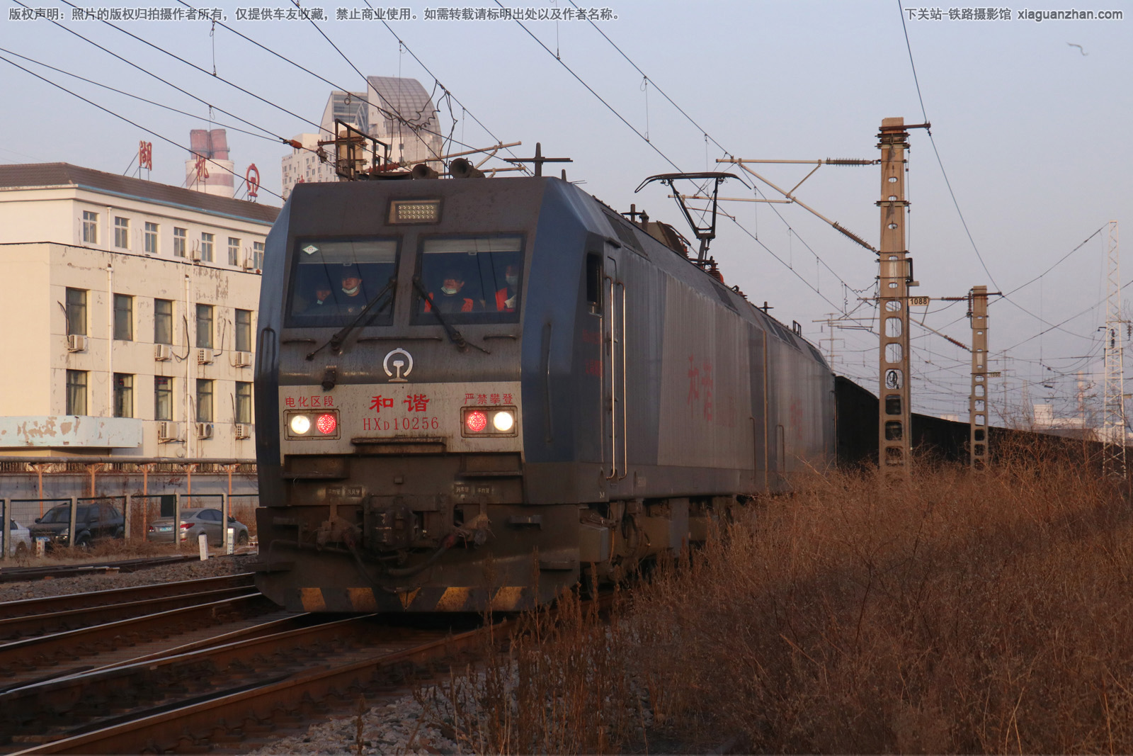 和谐电1-0256 HXD1-0256 太局湖段 和谐电1-0256 HXD1-0256 太局湖段